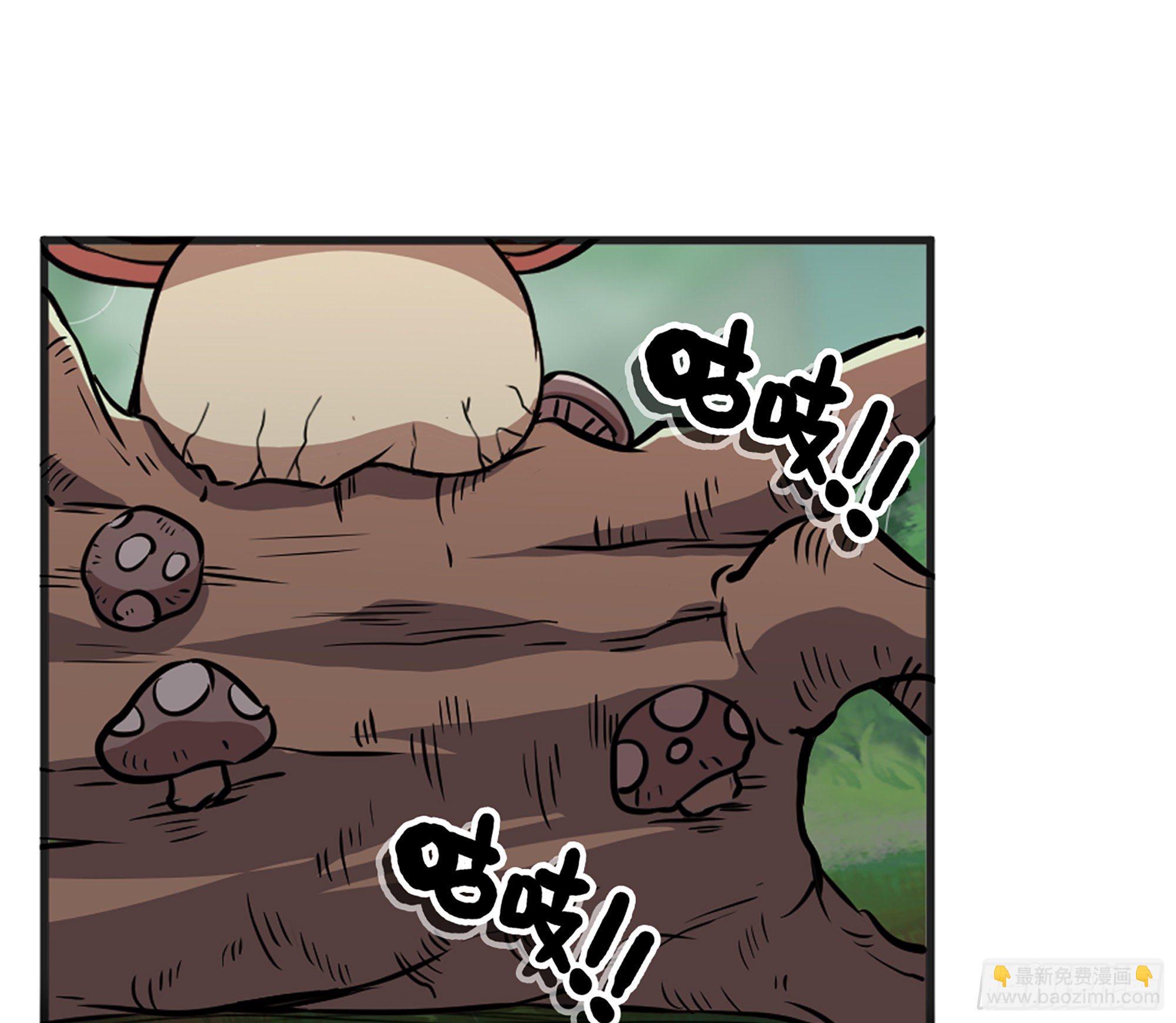 蘑菇勇者 - 17- 進化路線(1/2) - 2