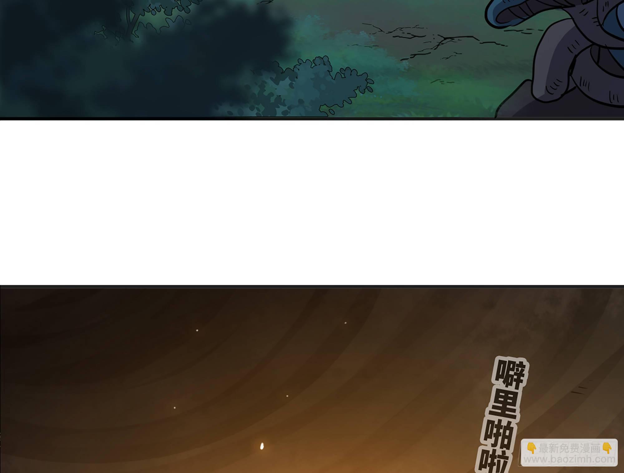 蘑菇勇者 - 17- 進化路線(1/2) - 6