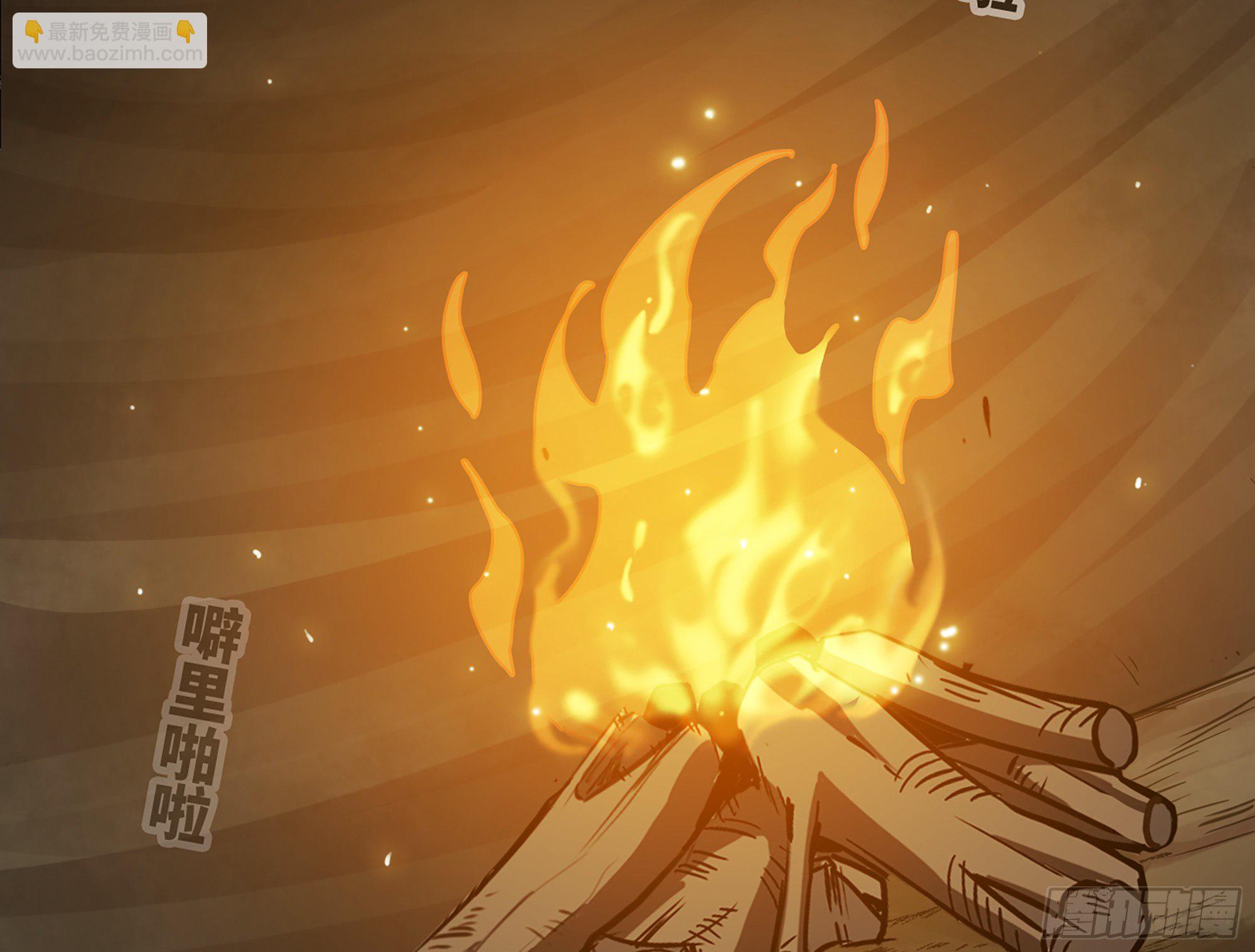 蘑菇勇者 - 17- 進化路線(1/2) - 7