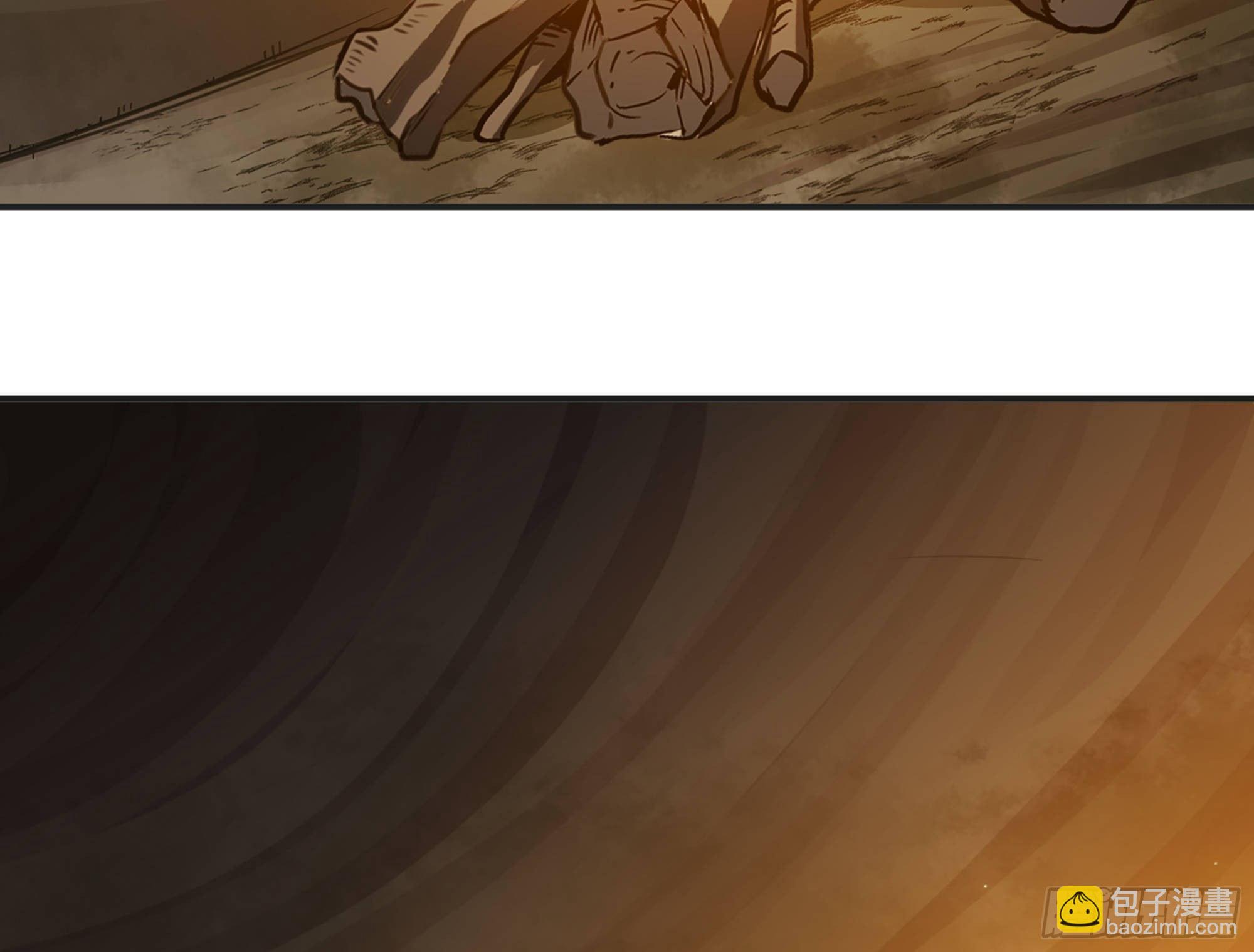 蘑菇勇者 - 17- 進化路線(1/2) - 8