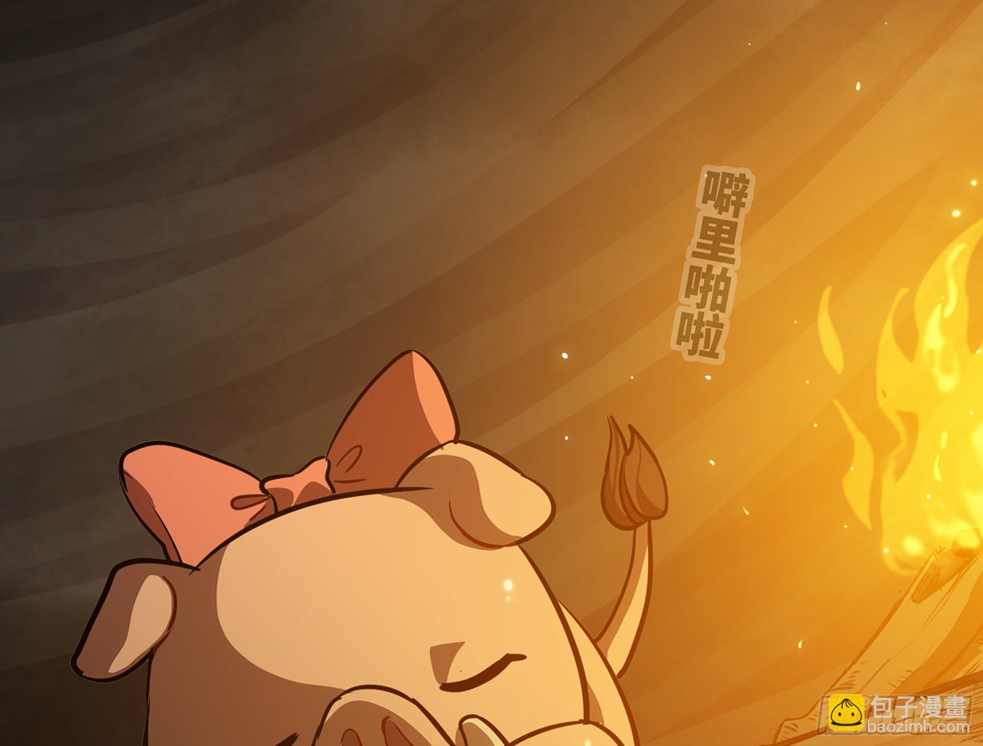 蘑菇勇者 - 17- 進化路線(1/2) - 1