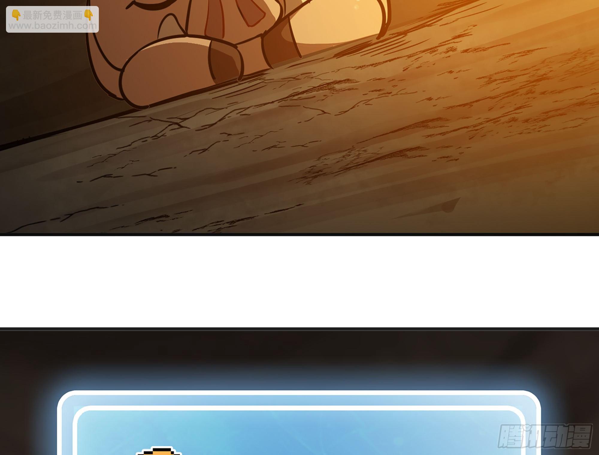 蘑菇勇者 - 17- 進化路線(1/2) - 2