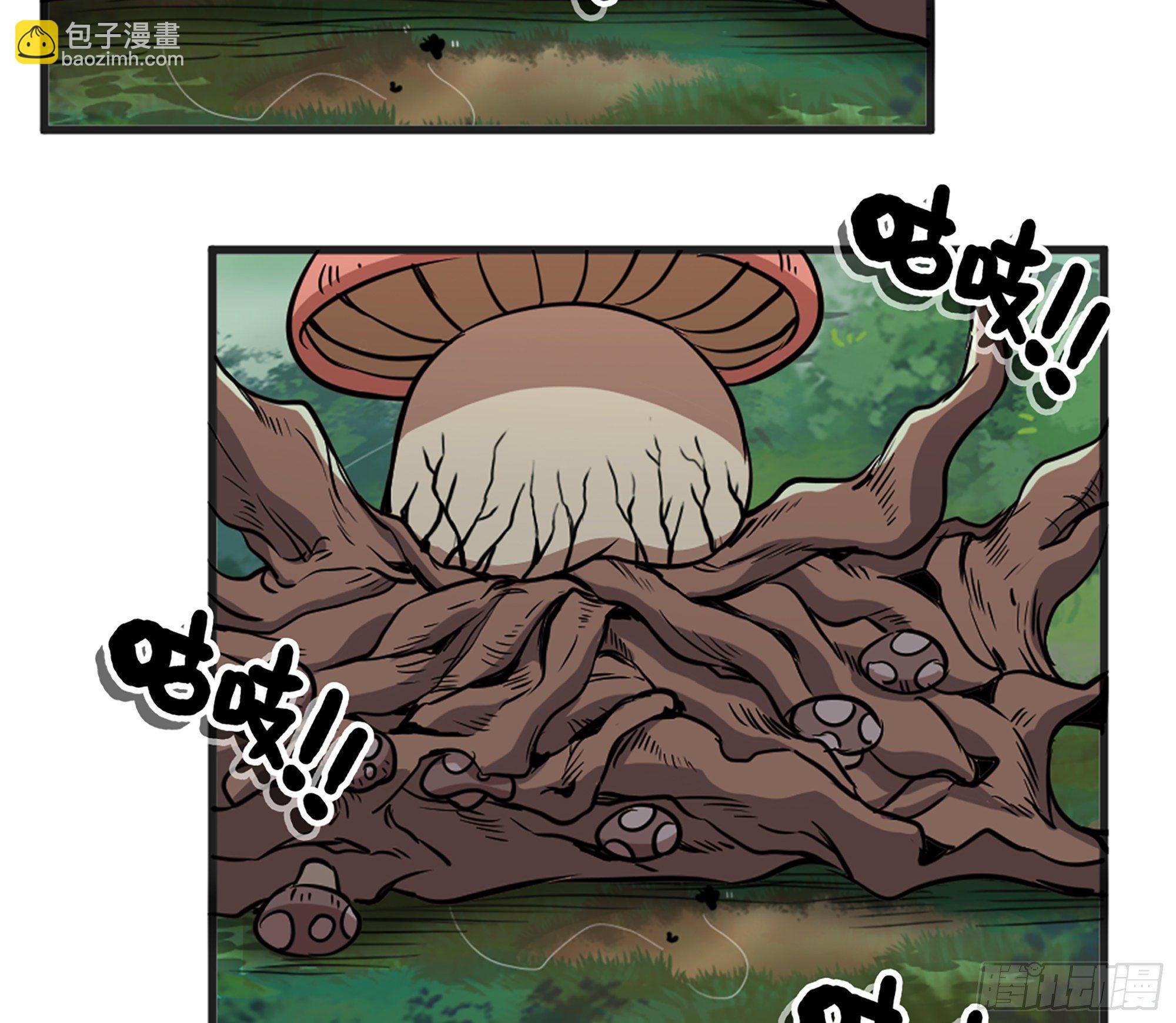 蘑菇勇者 - 17- 進化路線(1/2) - 3