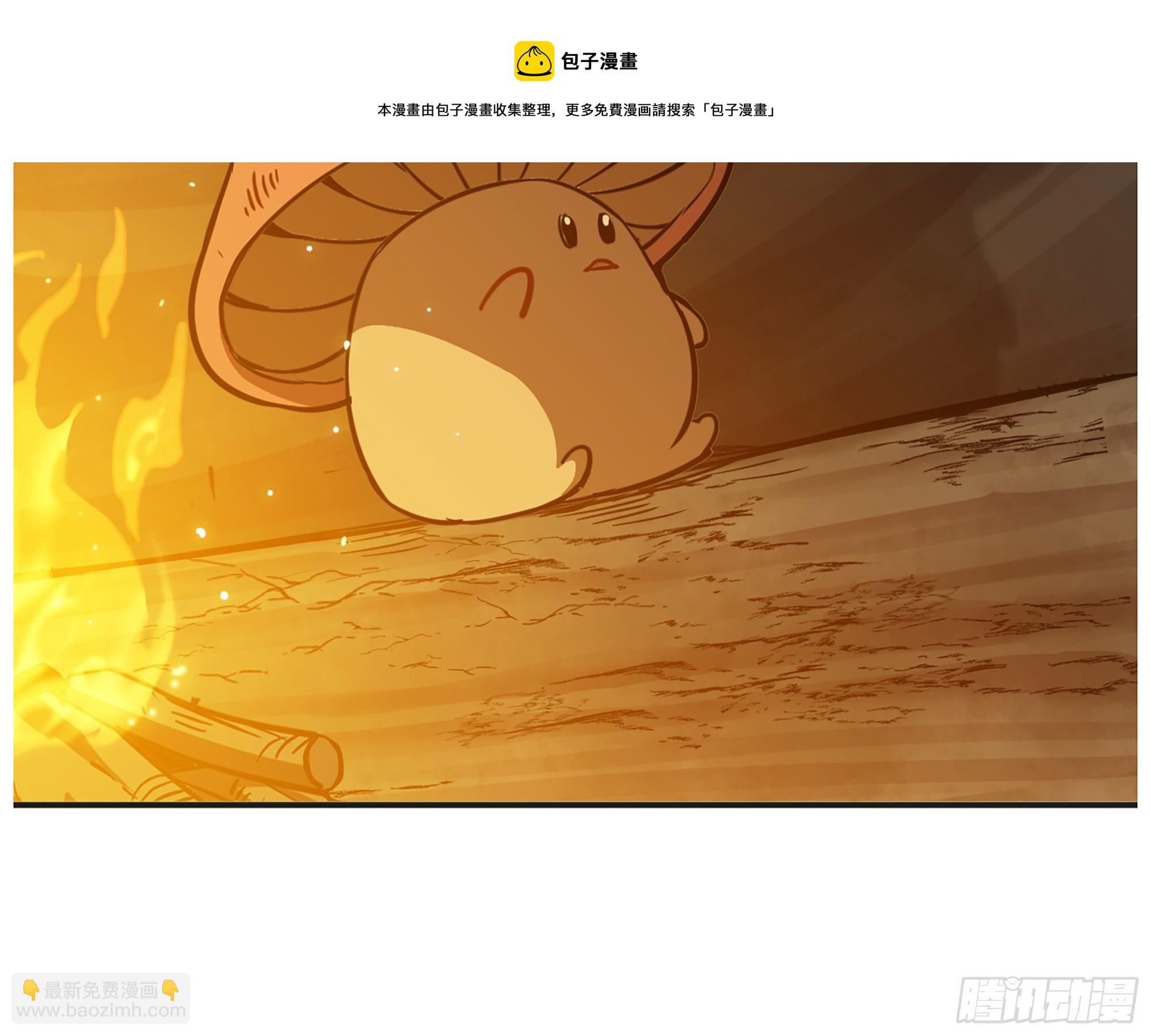 蘑菇勇者 - 17- 進化路線(1/2) - 1