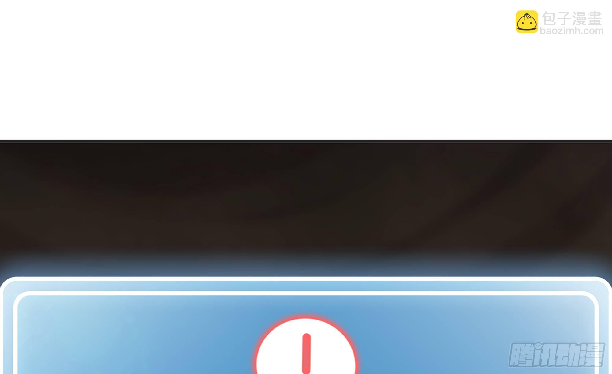 蘑菇勇者 - 17- 進化路線(1/2) - 2