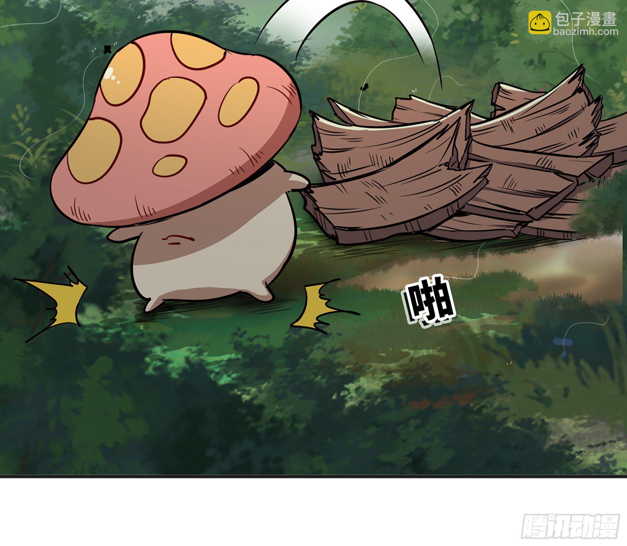 蘑菇勇者 - 17- 進化路線(1/2) - 5