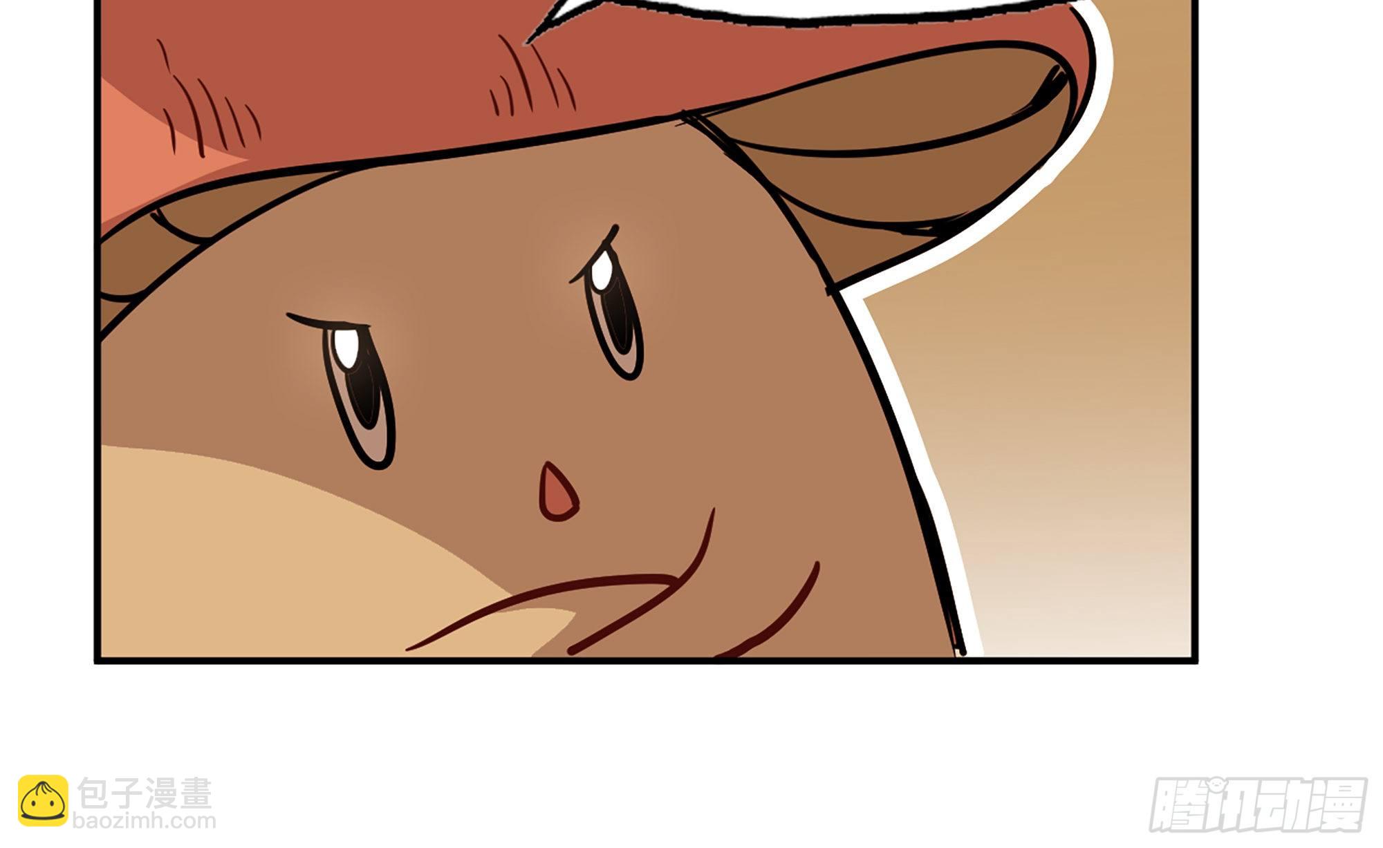 蘑菇勇者 - 17- 進化路線(2/2) - 5