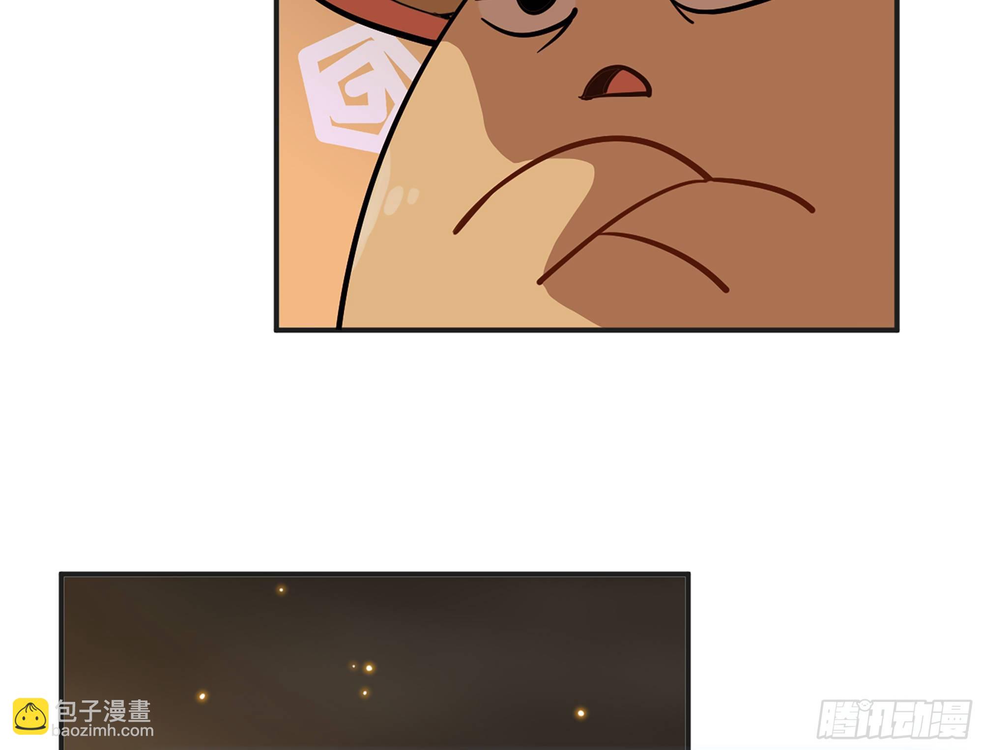 蘑菇勇者 - 17- 進化路線(2/2) - 4