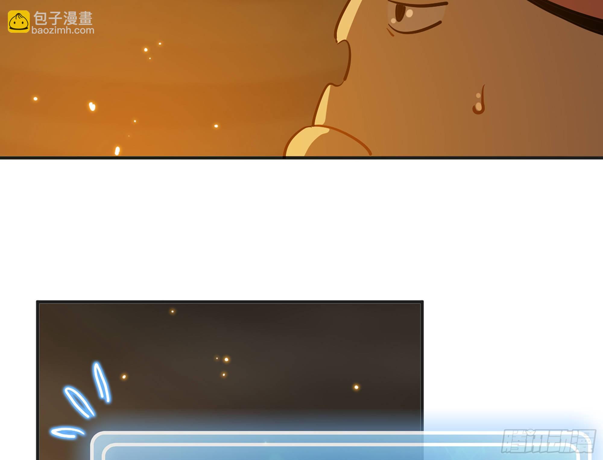 蘑菇勇者 - 17- 進化路線(2/2) - 7