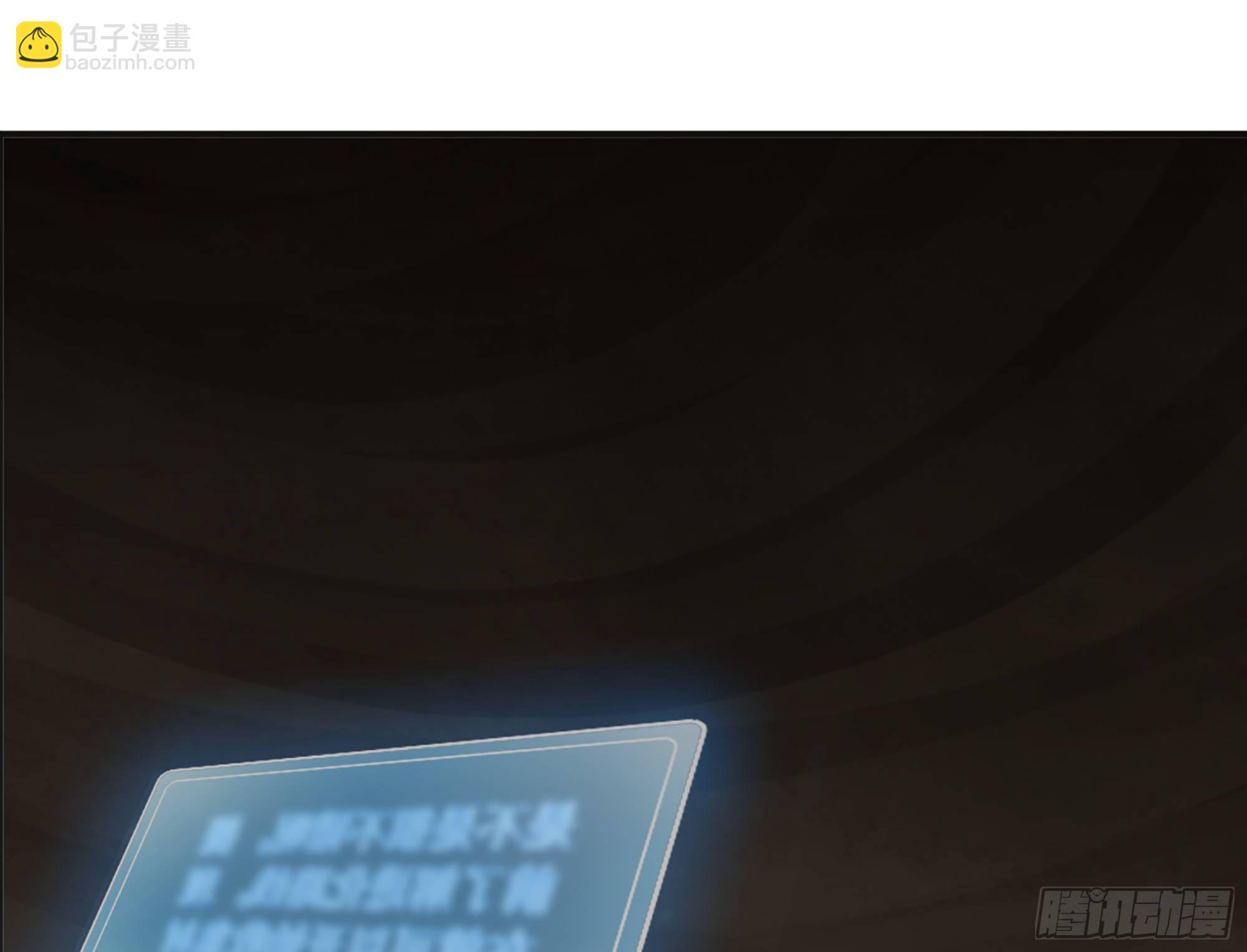 蘑菇勇者 - 17- 進化路線(2/2) - 1