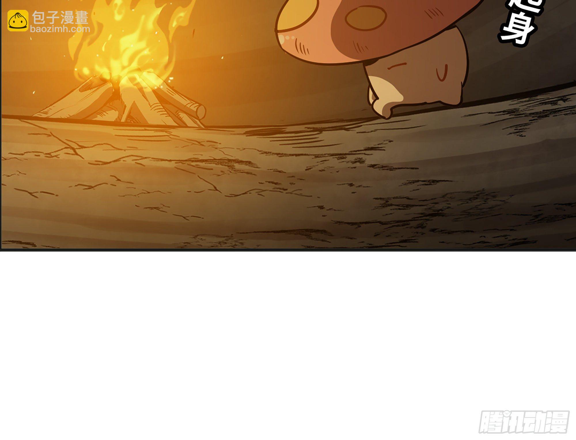 蘑菇勇者 - 17- 進化路線(2/2) - 3