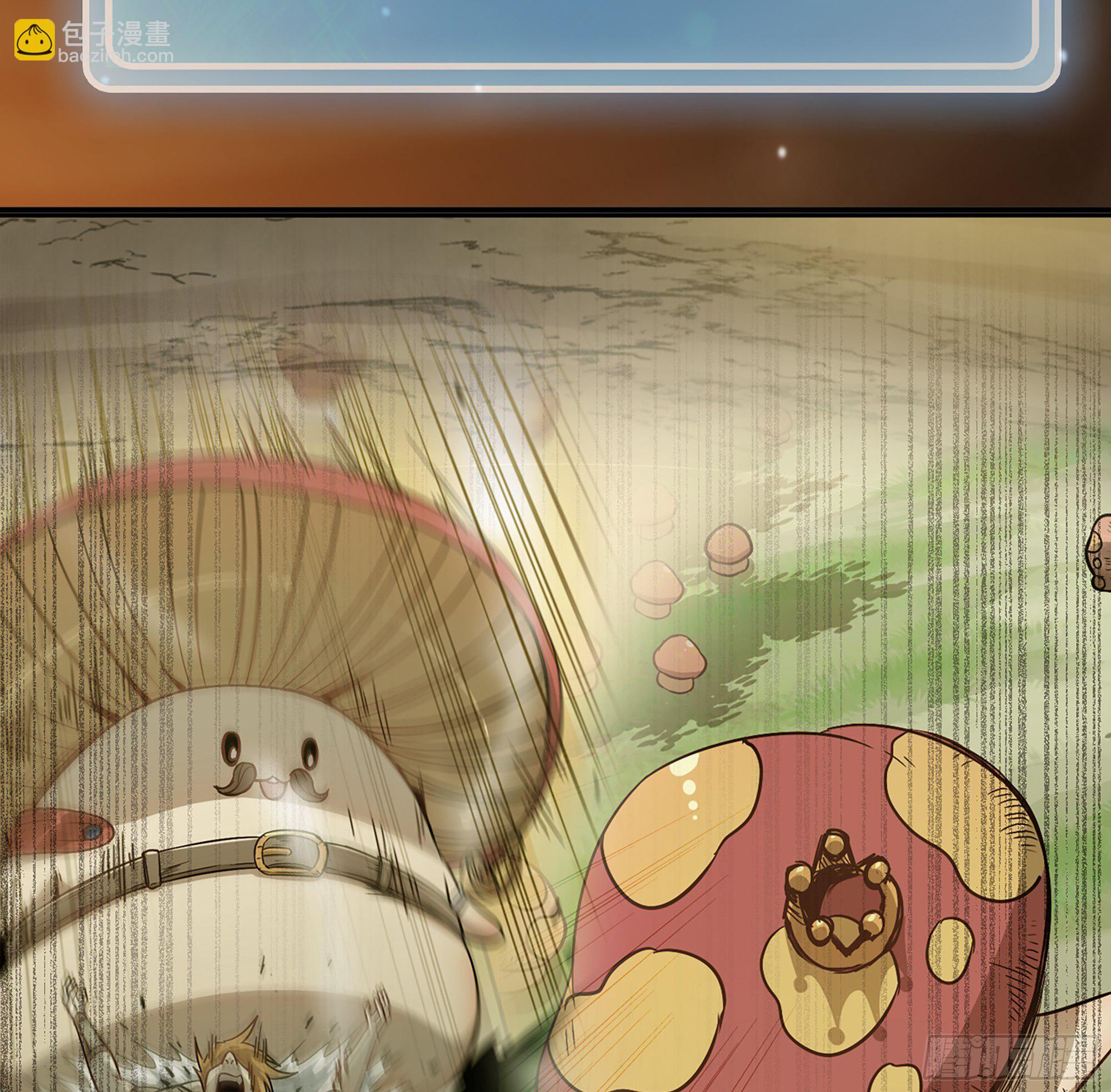 蘑菇勇者 - 17- 進化路線(2/2) - 6