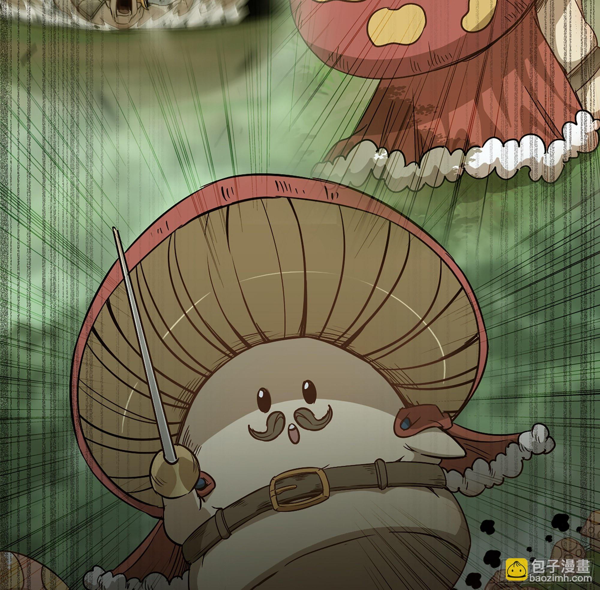 蘑菇勇者 - 17- 進化路線(2/2) - 7