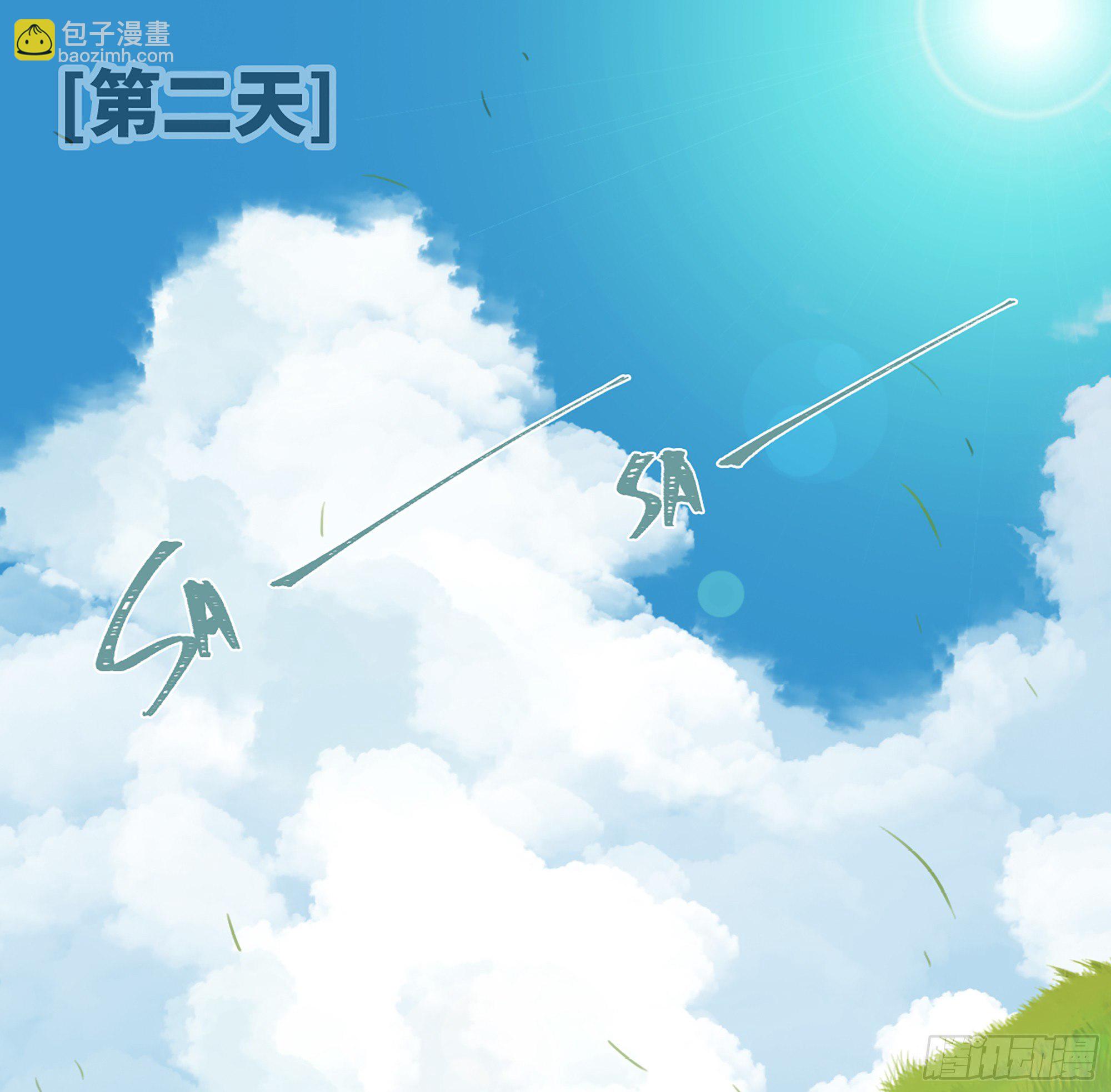 蘑菇勇者 - 17- 進化路線(2/2) - 2