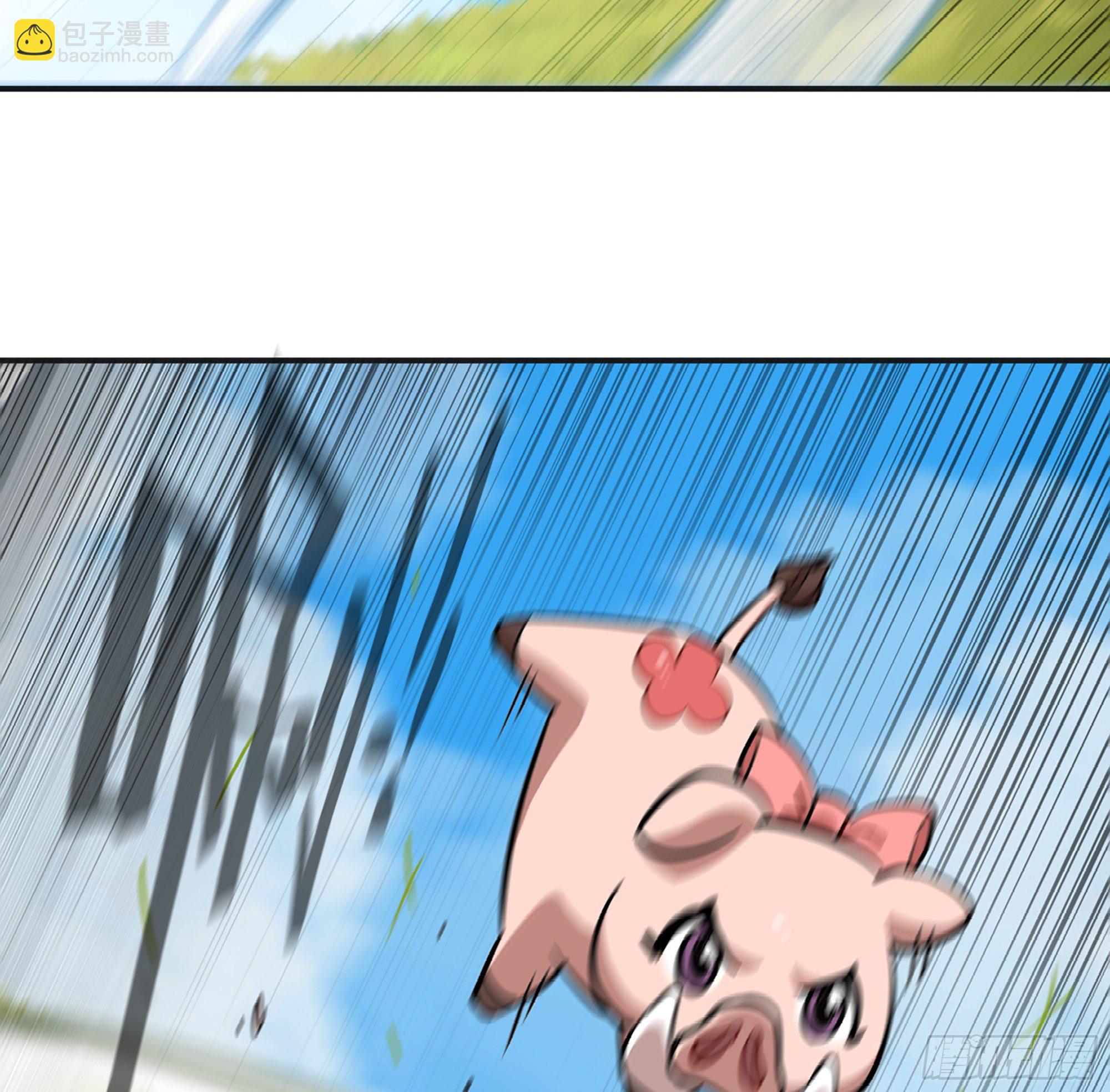 蘑菇勇者 - 17- 進化路線(2/2) - 5