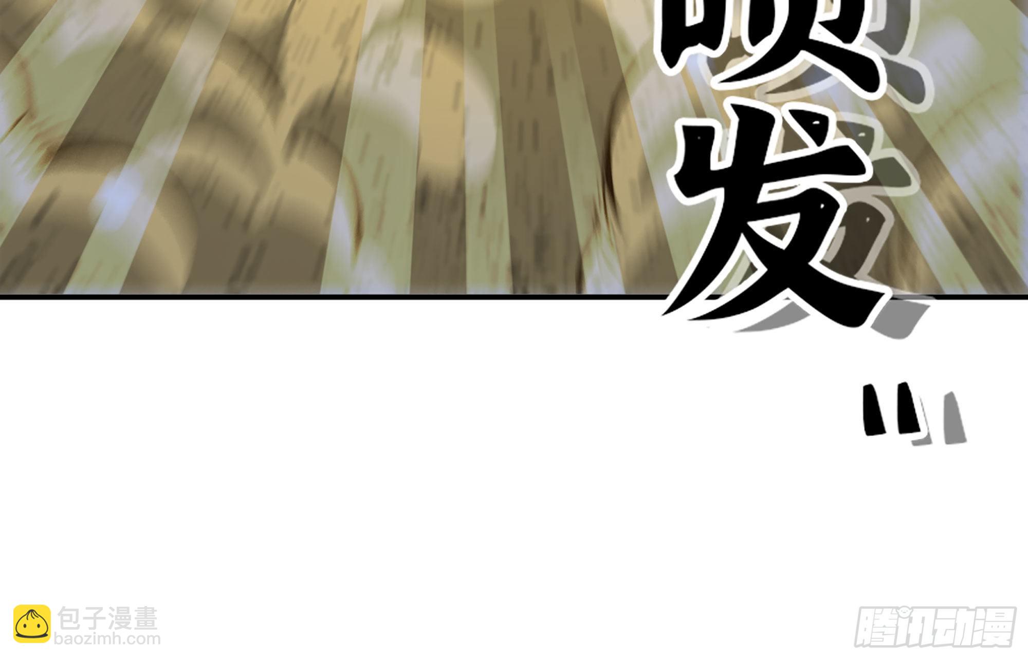 蘑菇勇者 - 19- 再遇人類(2/3) - 6