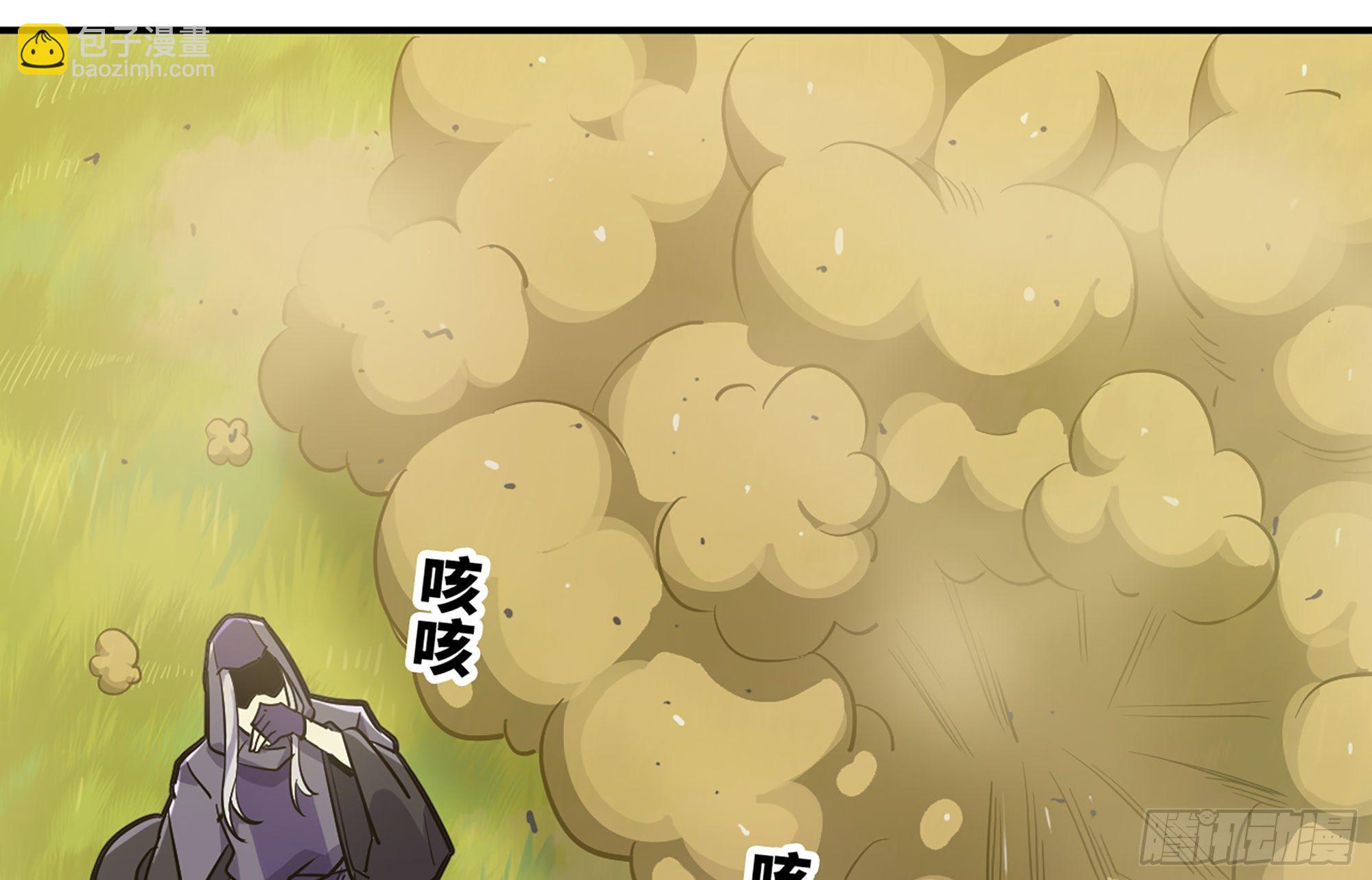 蘑菇勇者 - 19- 再遇人類(3/3) - 5