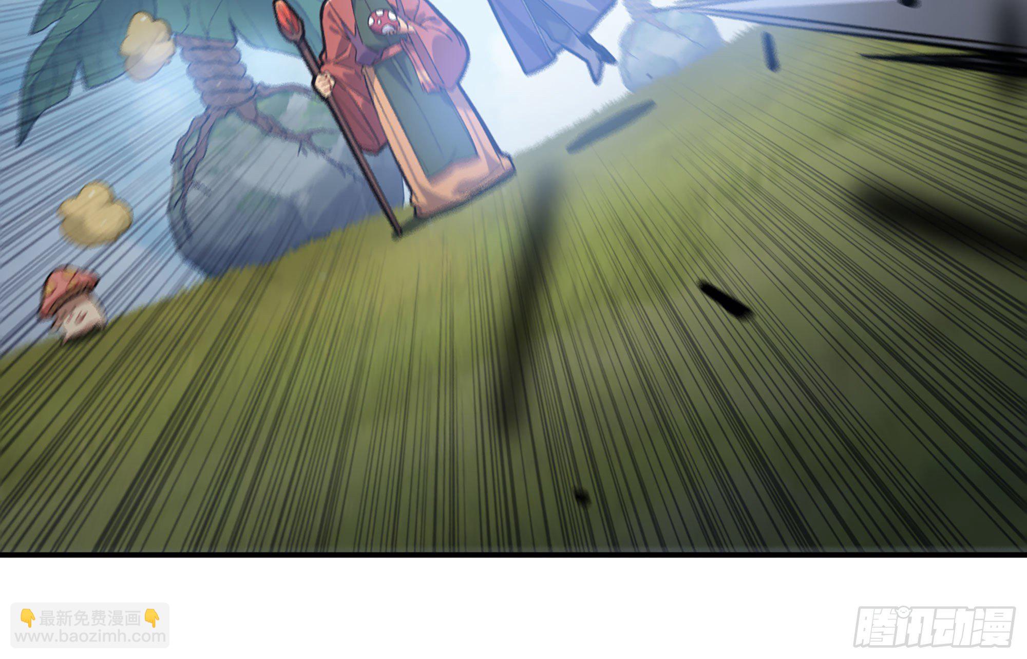 蘑菇勇者 - 19- 再遇人類(3/3) - 1