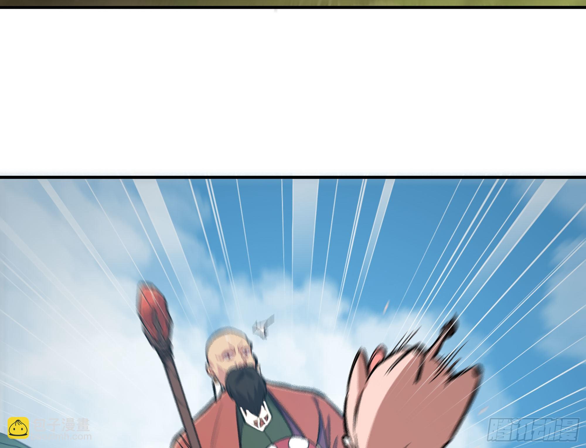 蘑菇勇者 - 19- 再遇人類(3/3) - 4