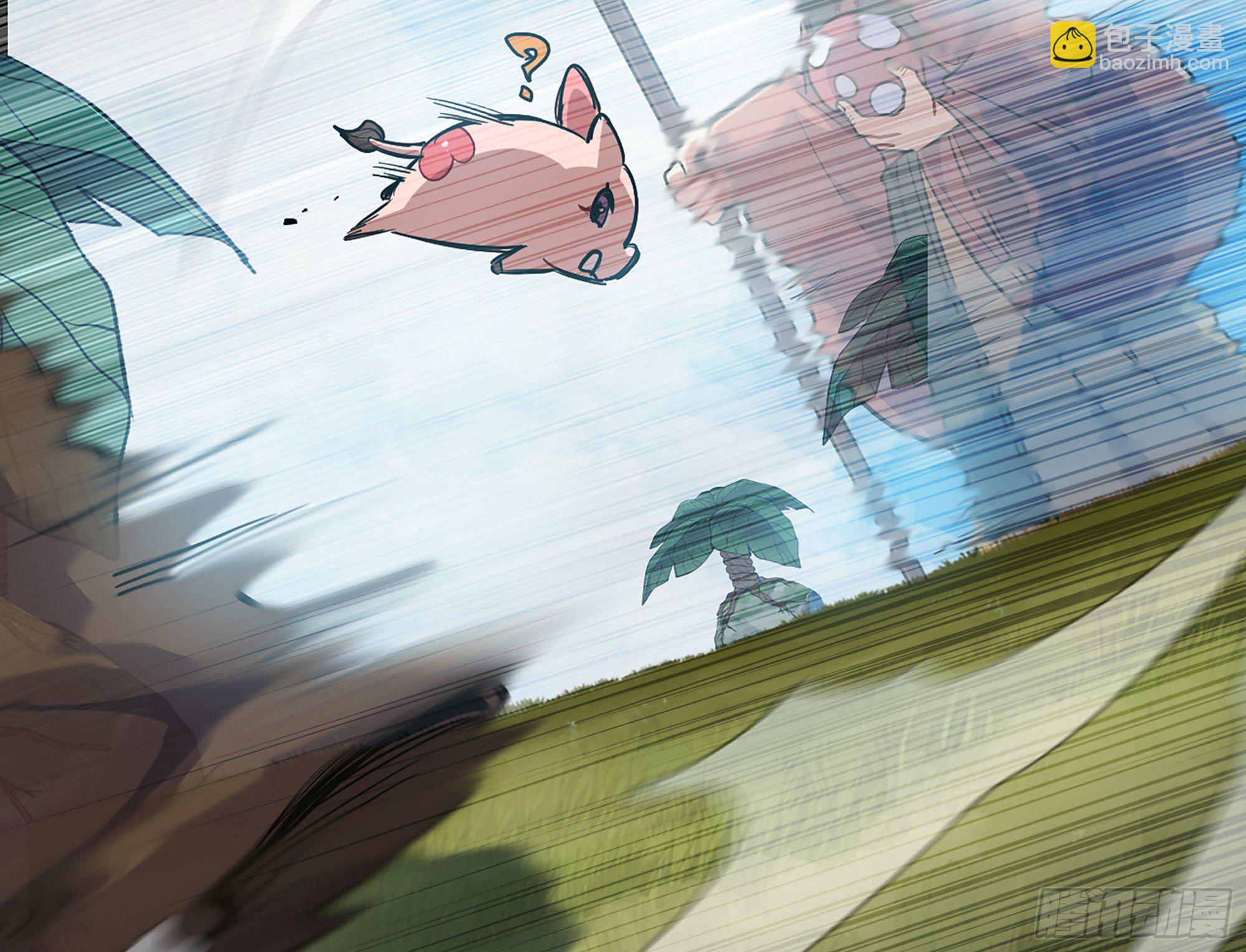 蘑菇勇者 - 19- 再遇人類(3/3) - 8