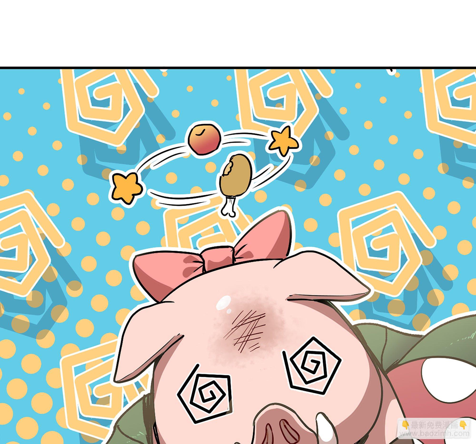 蘑菇勇者 - 19- 再遇人類(3/3) - 2