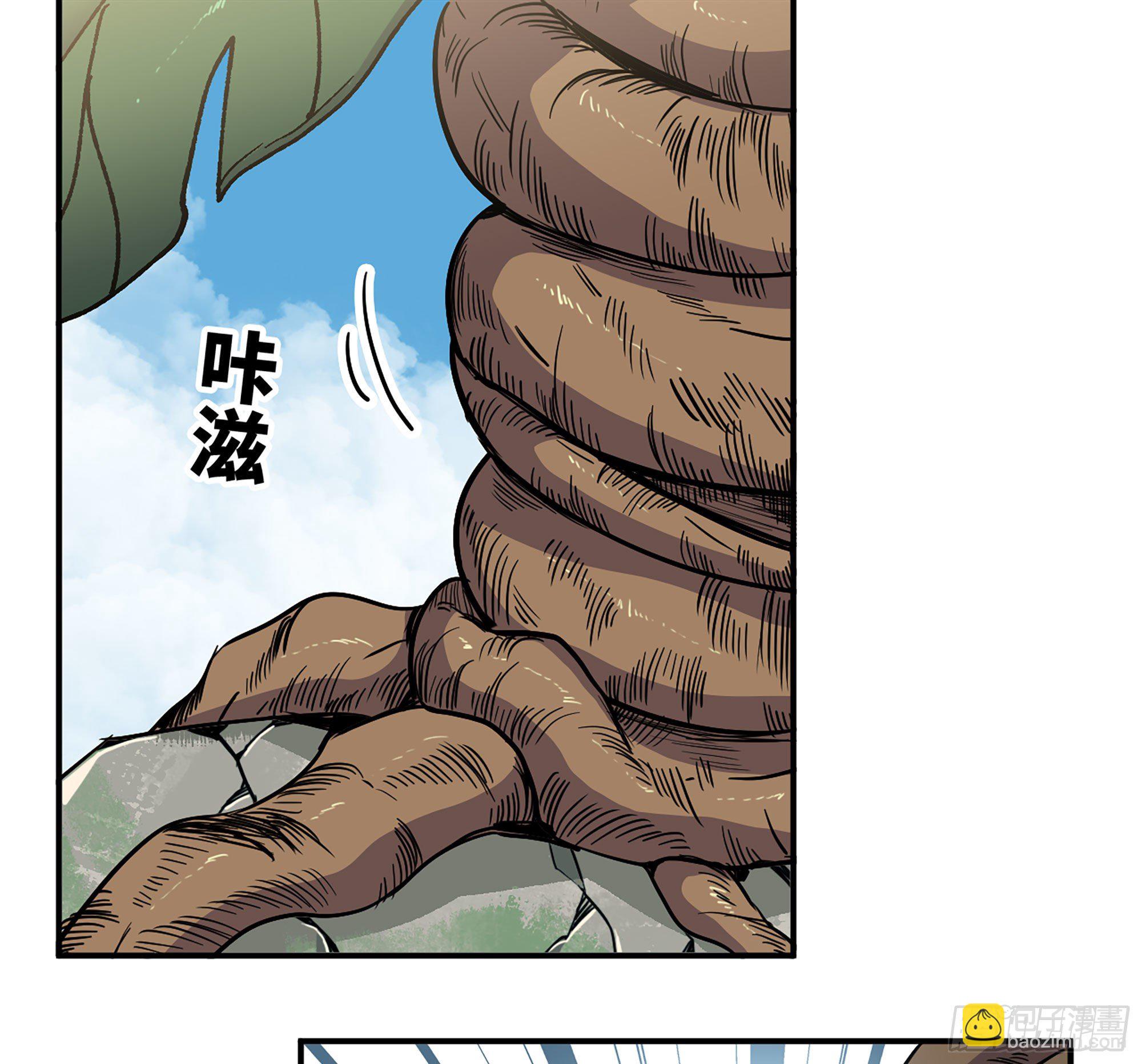 蘑菇勇者 - 19- 再遇人類(3/3) - 4