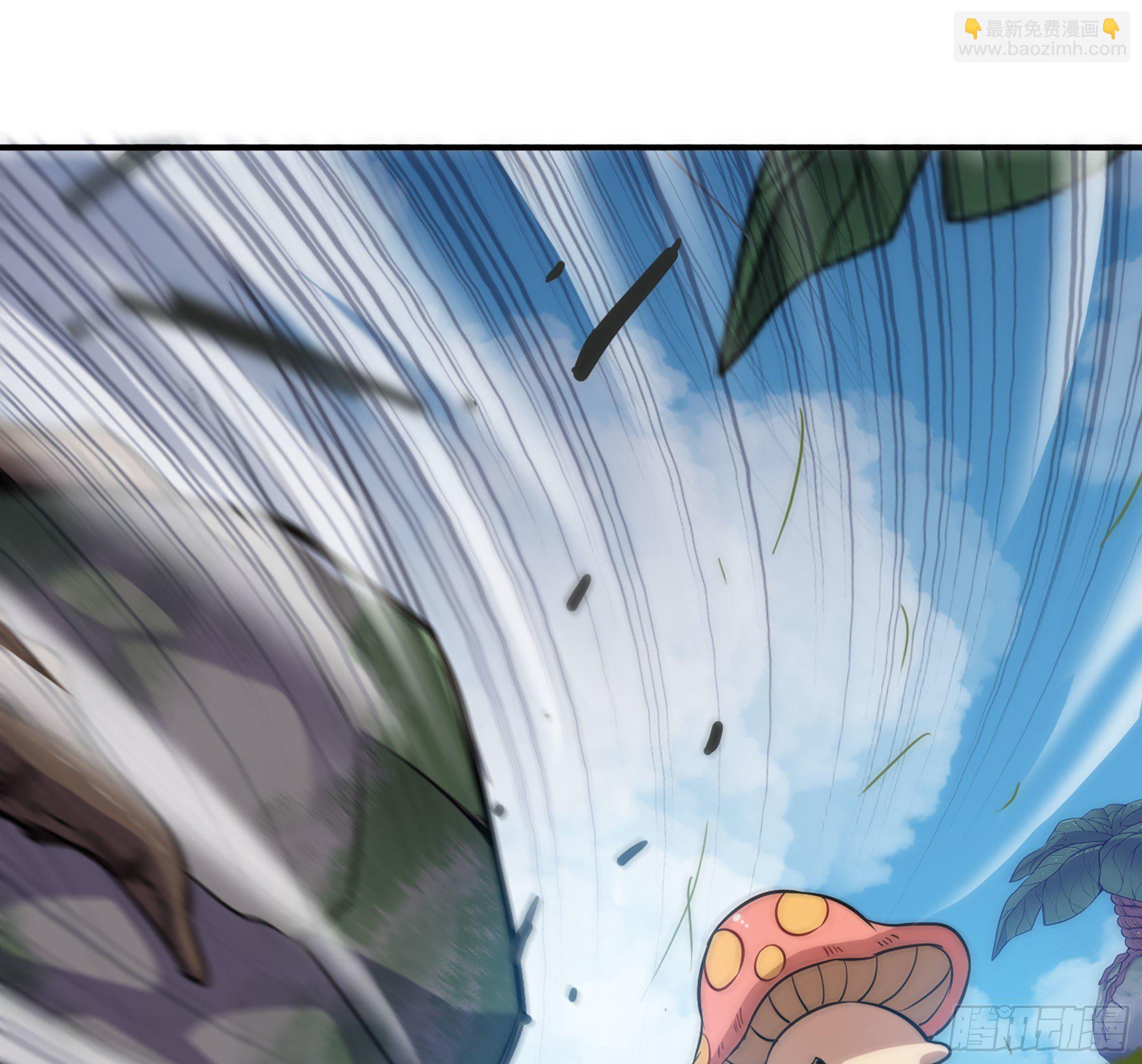 蘑菇勇者 - 19- 再遇人類(3/3) - 8