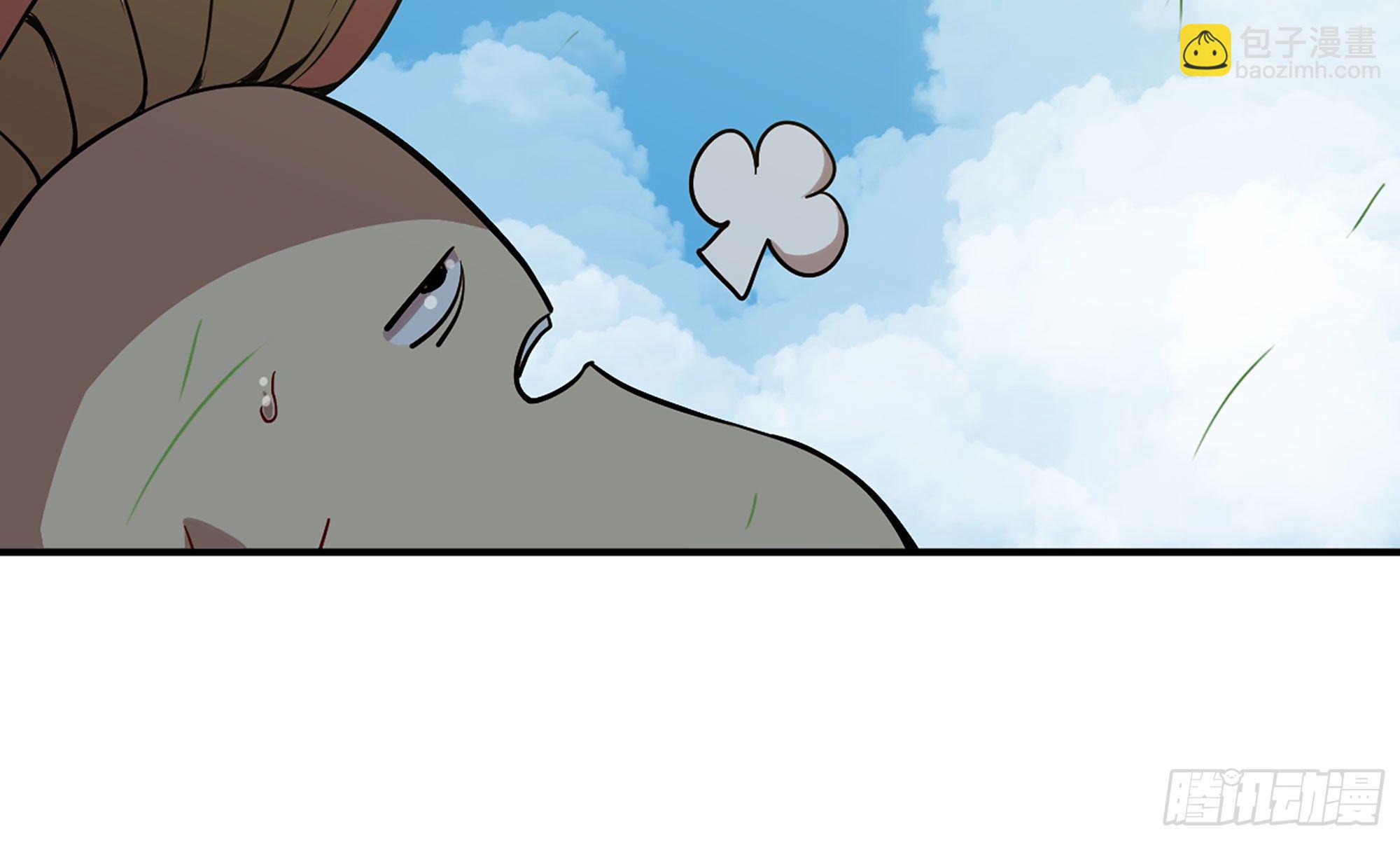 蘑菇勇者 - 19- 再遇人類(1/3) - 1