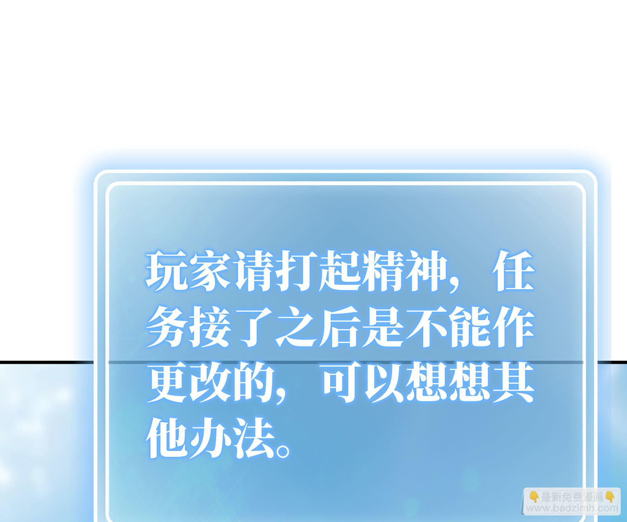 蘑菇勇者 - 19- 再遇人類(1/3) - 2