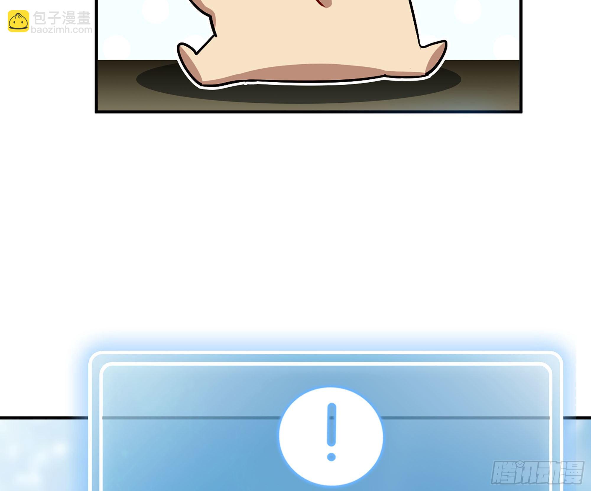 蘑菇勇者 - 19- 再遇人類(1/3) - 5