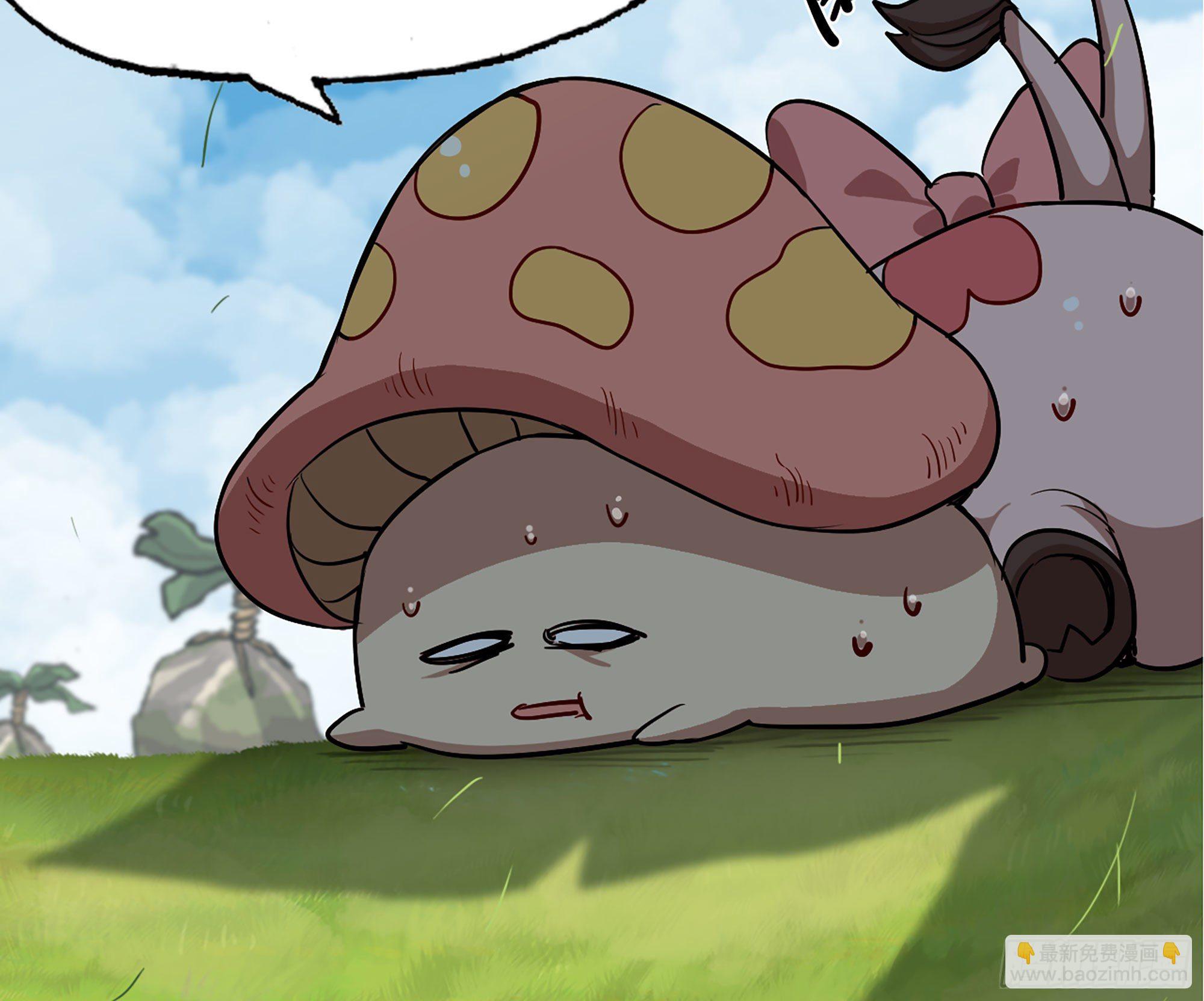 蘑菇勇者 - 19- 再遇人類(1/3) - 8