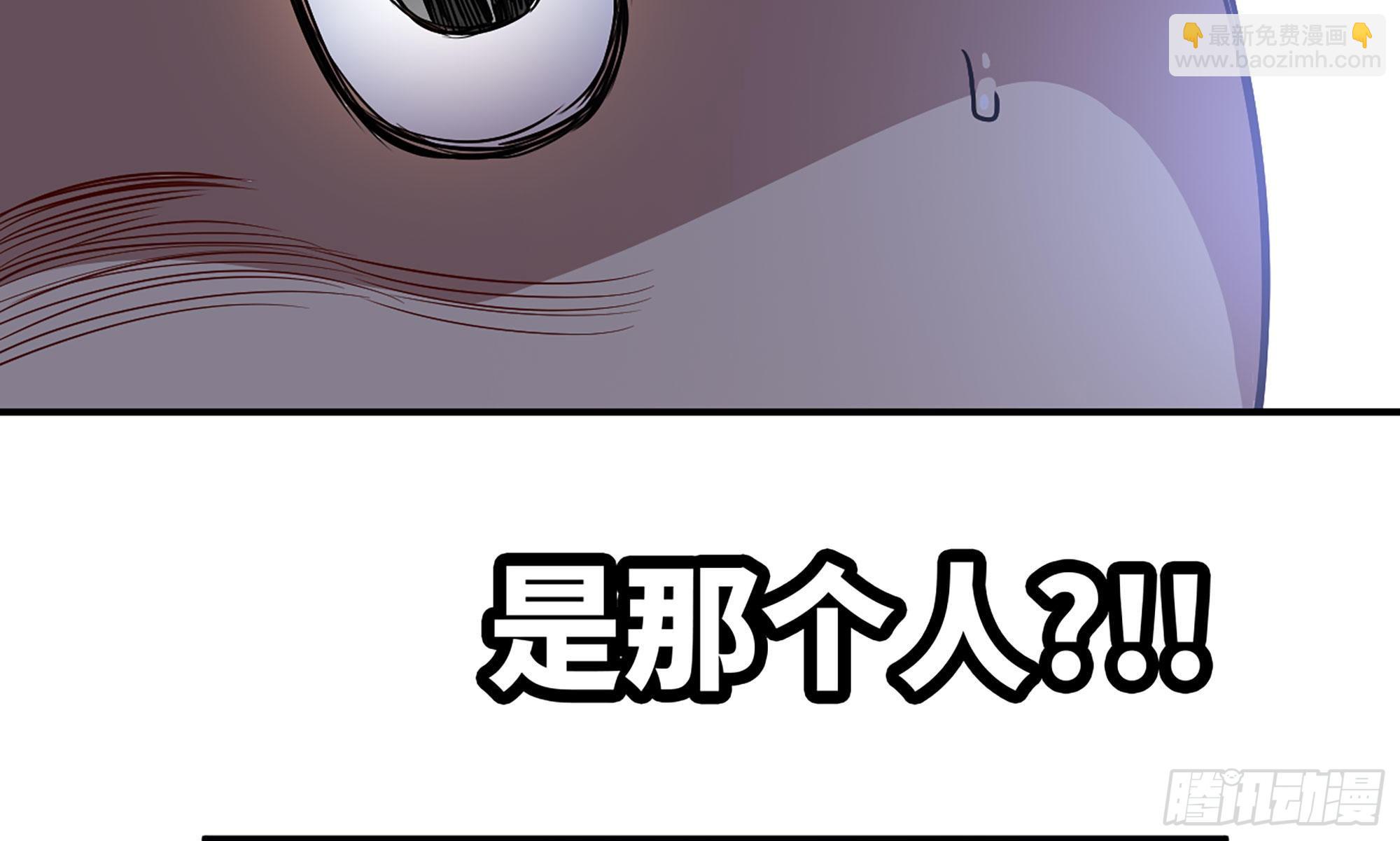 蘑菇勇者 - 19- 再遇人類(1/3) - 3