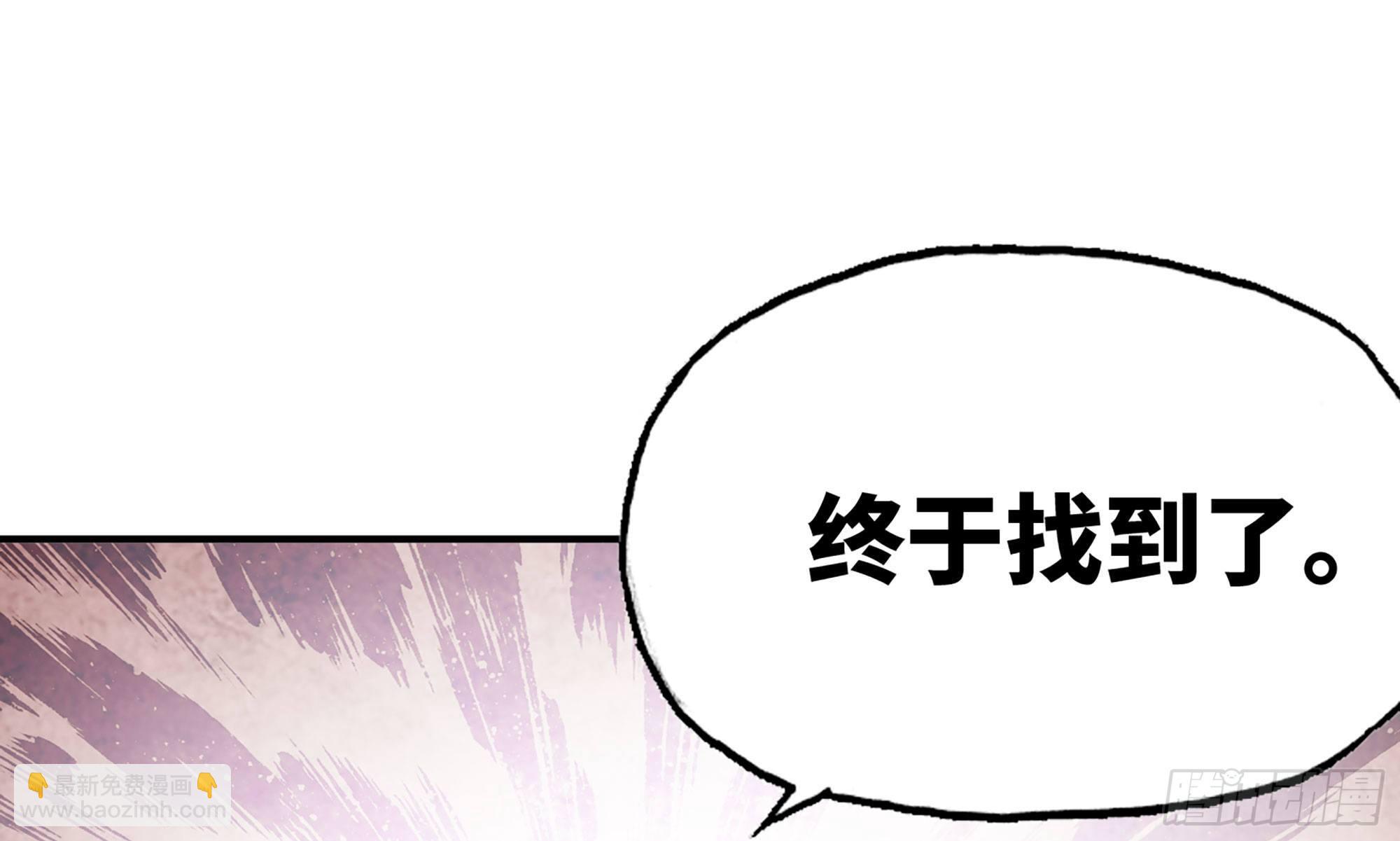 蘑菇勇者 - 19- 再遇人類(1/3) - 2