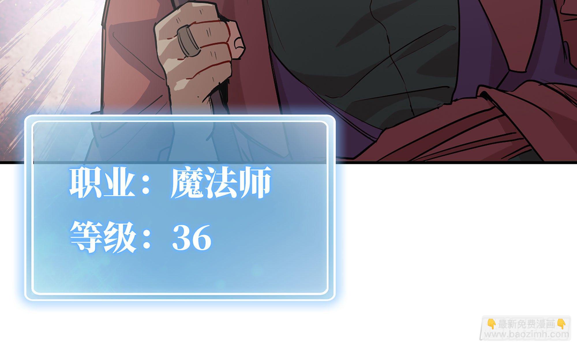 蘑菇勇者 - 19- 再遇人類(2/3) - 6