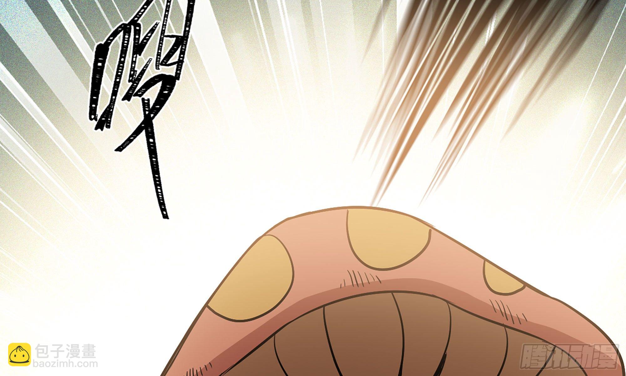 蘑菇勇者 - 19- 再遇人類(2/3) - 7