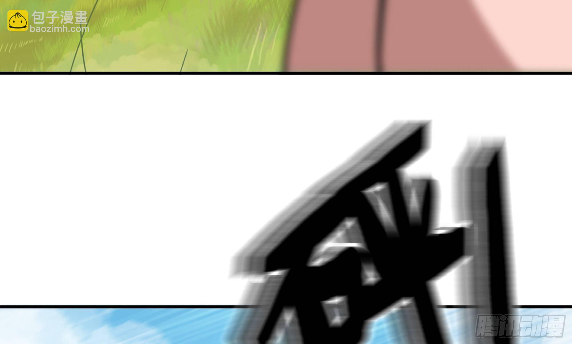 蘑菇勇者 - 19- 再遇人類(2/3) - 1