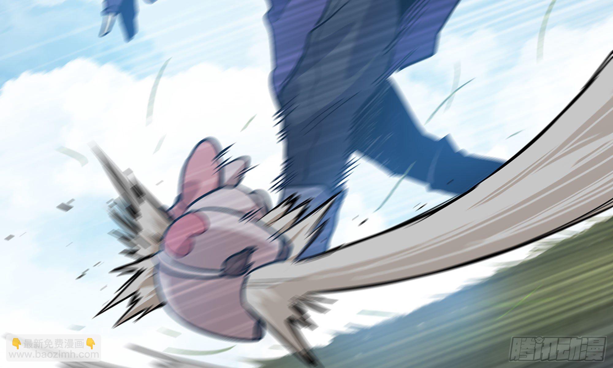 蘑菇勇者 - 19- 再遇人類(2/3) - 3