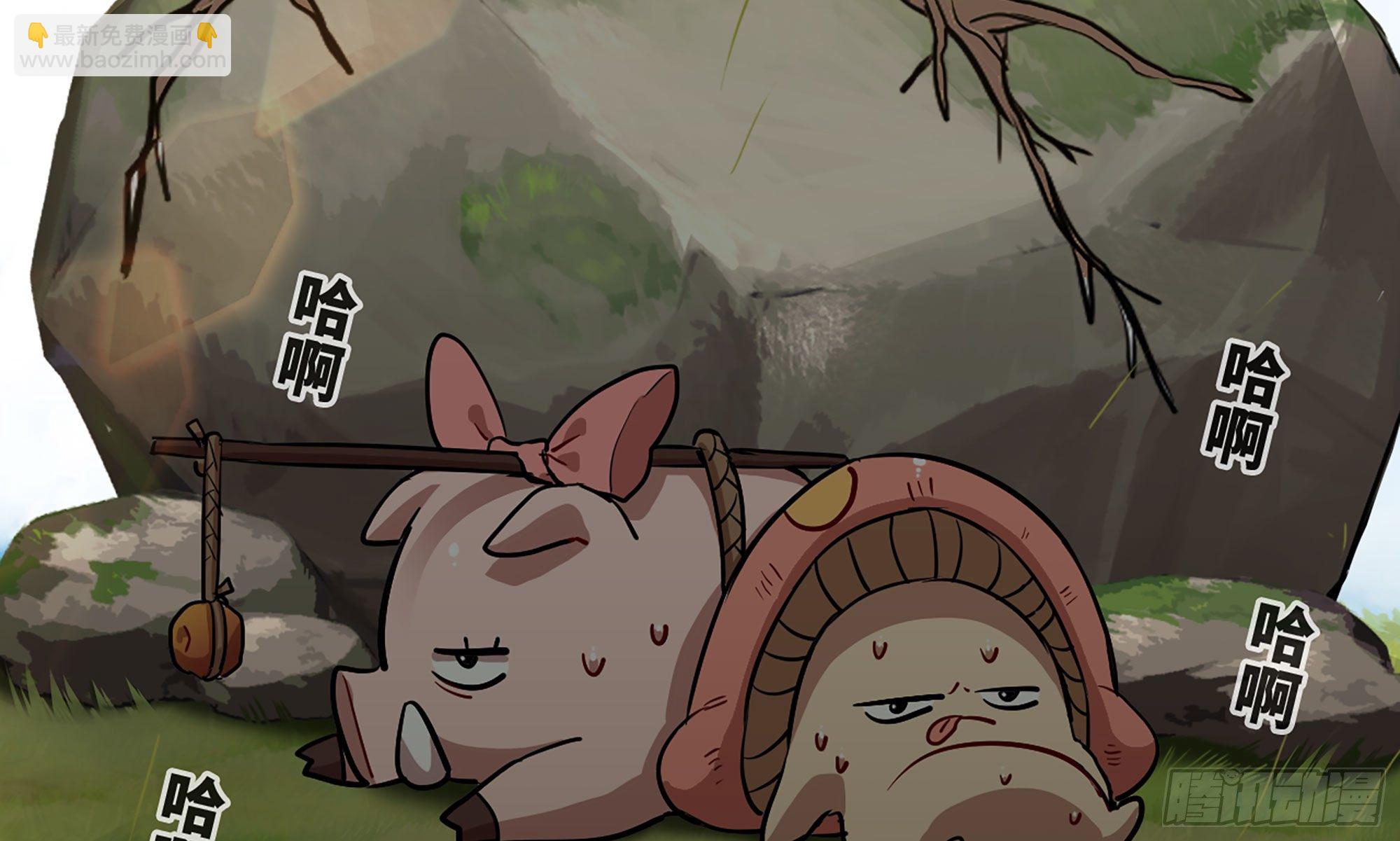 蘑菇勇者 - 19- 再遇人類(1/3) - 8