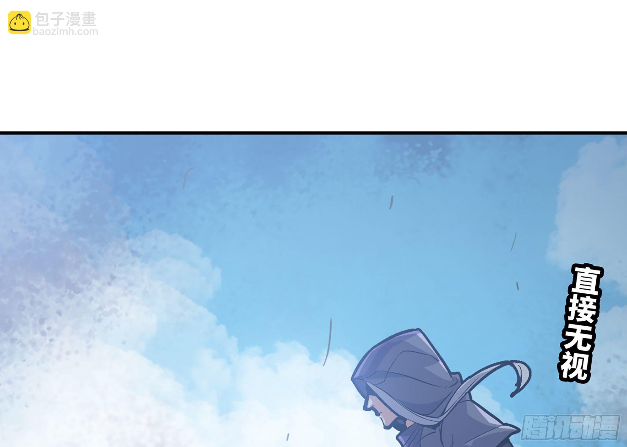 蘑菇勇者 - 19- 再遇人類(2/3) - 4