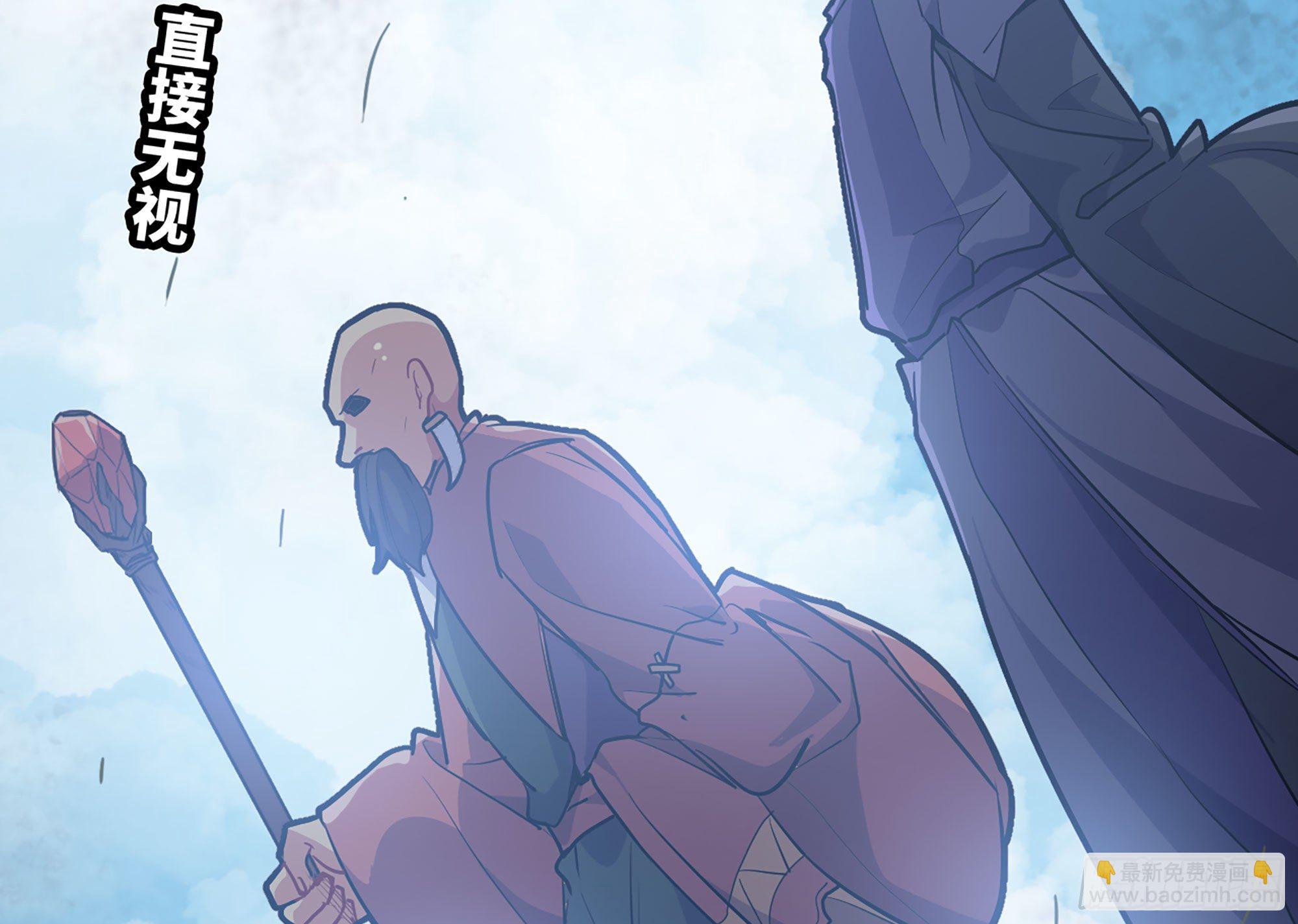 蘑菇勇者 - 19- 再遇人類(2/3) - 5