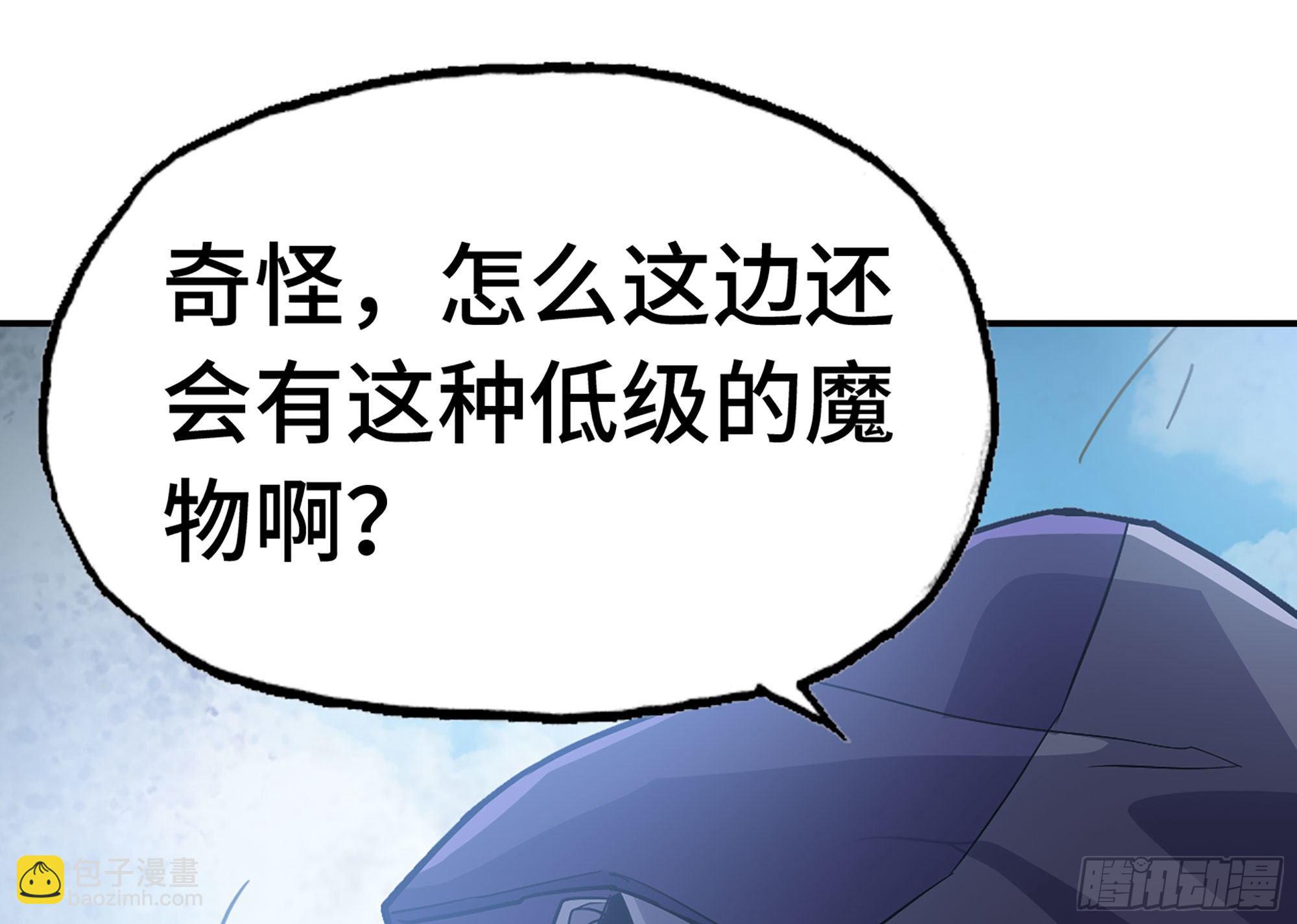 蘑菇勇者 - 19- 再遇人類(2/3) - 7