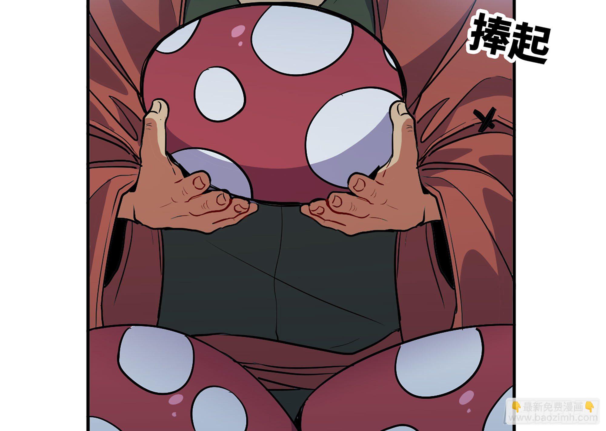 蘑菇勇者 - 19- 再遇人類(2/3) - 6