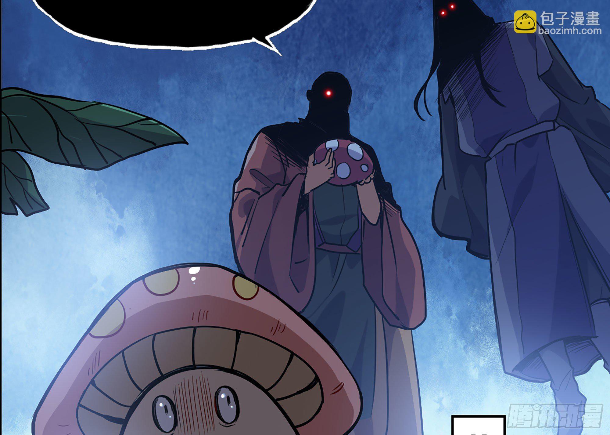 蘑菇勇者 - 19- 再遇人類(2/3) - 8