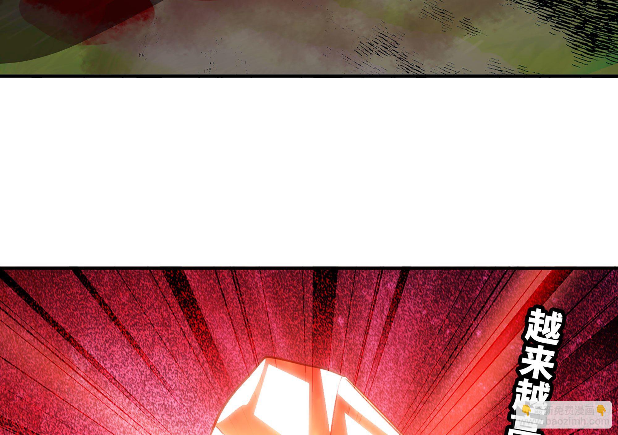 蘑菇勇者 - 21- 不能忍(2/5) - 6