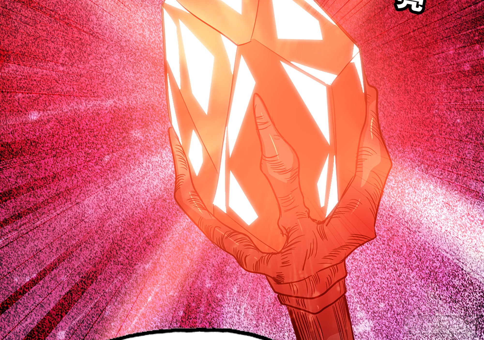 蘑菇勇者 - 21- 不能忍(3/5) - 5