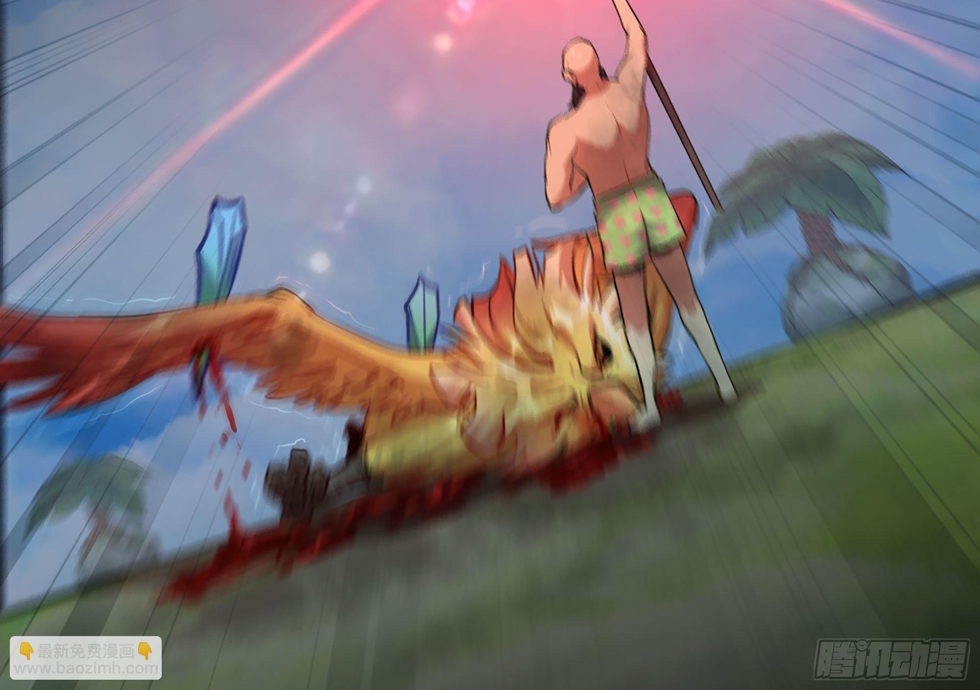 蘑菇勇者 - 21- 不能忍(3/5) - 4