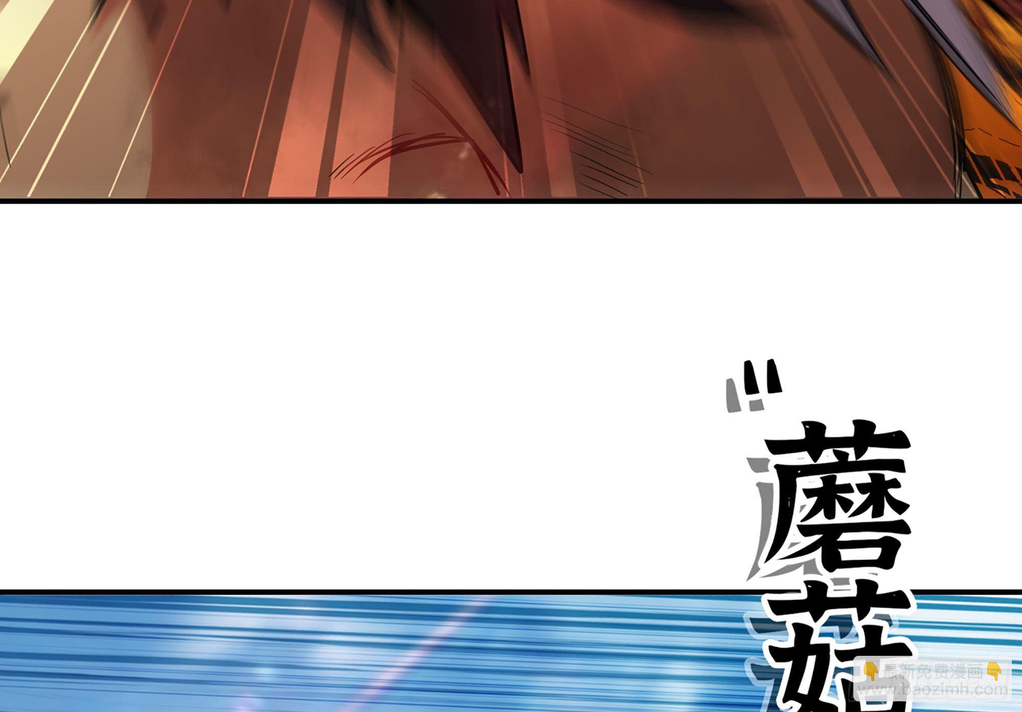 蘑菇勇者 - 21- 不能忍(3/5) - 5