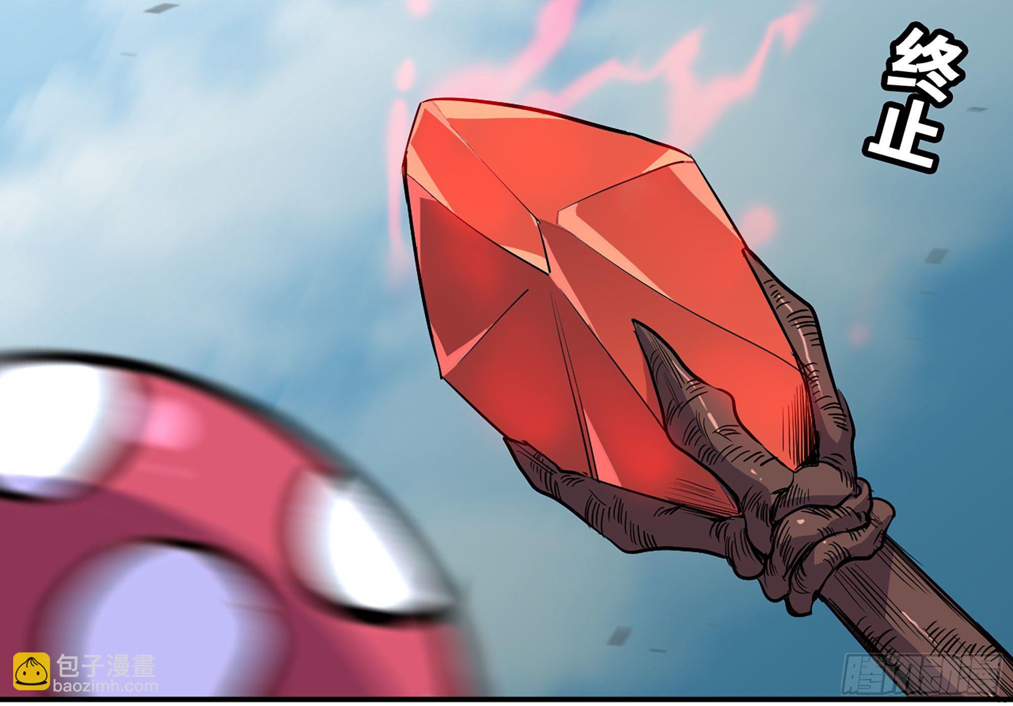 蘑菇勇者 - 21- 不能忍(3/5) - 1