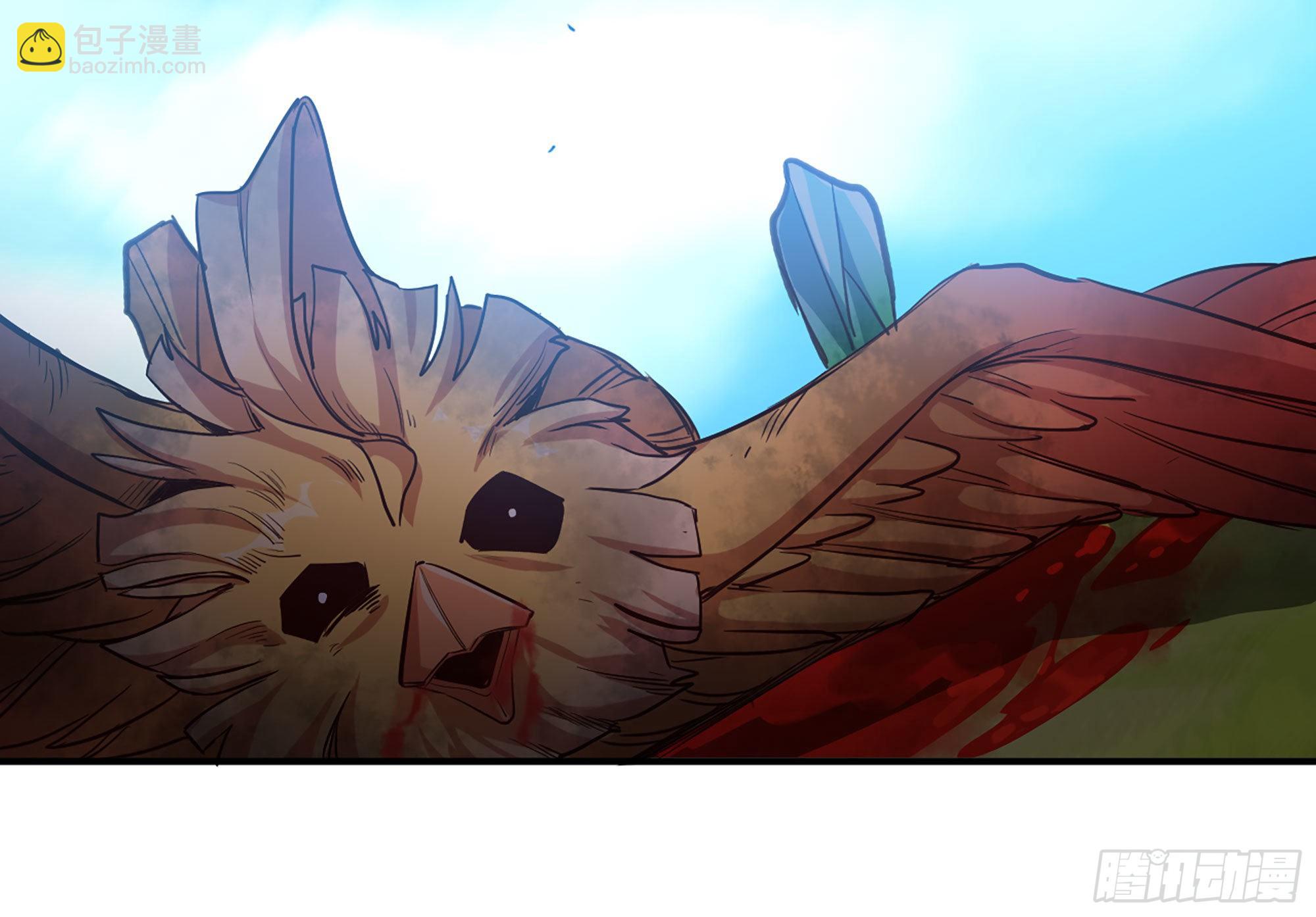 蘑菇勇者 - 21- 不能忍(3/5) - 5