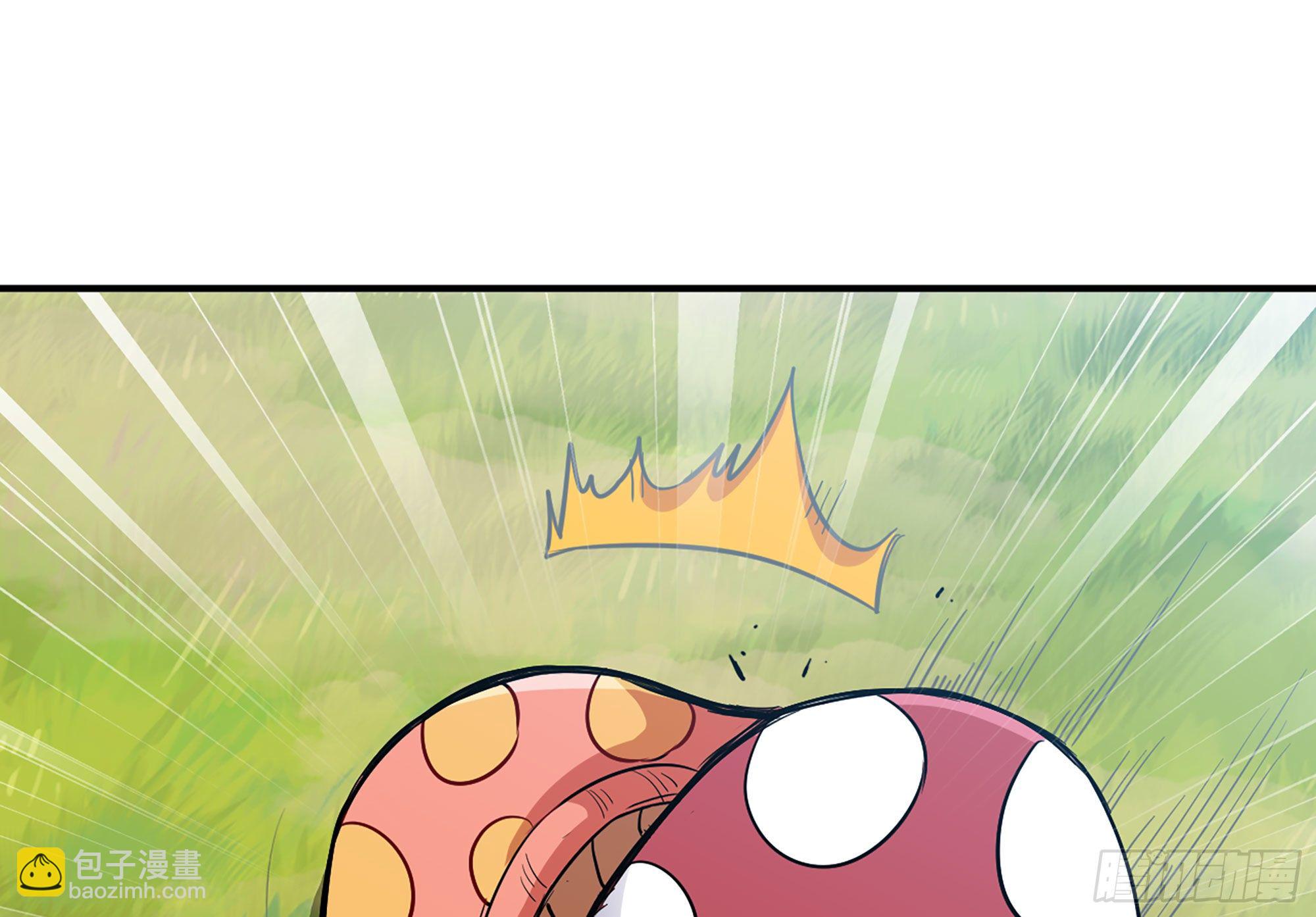 蘑菇勇者 - 21- 不能忍(3/5) - 6